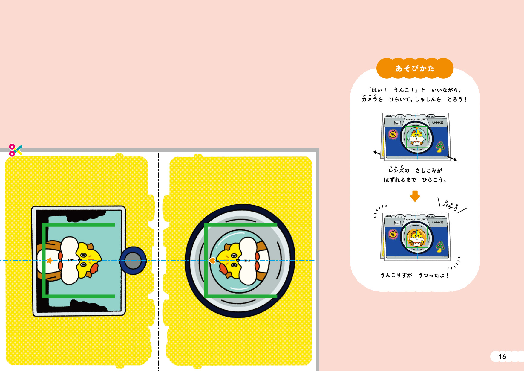 サムネイル画像9