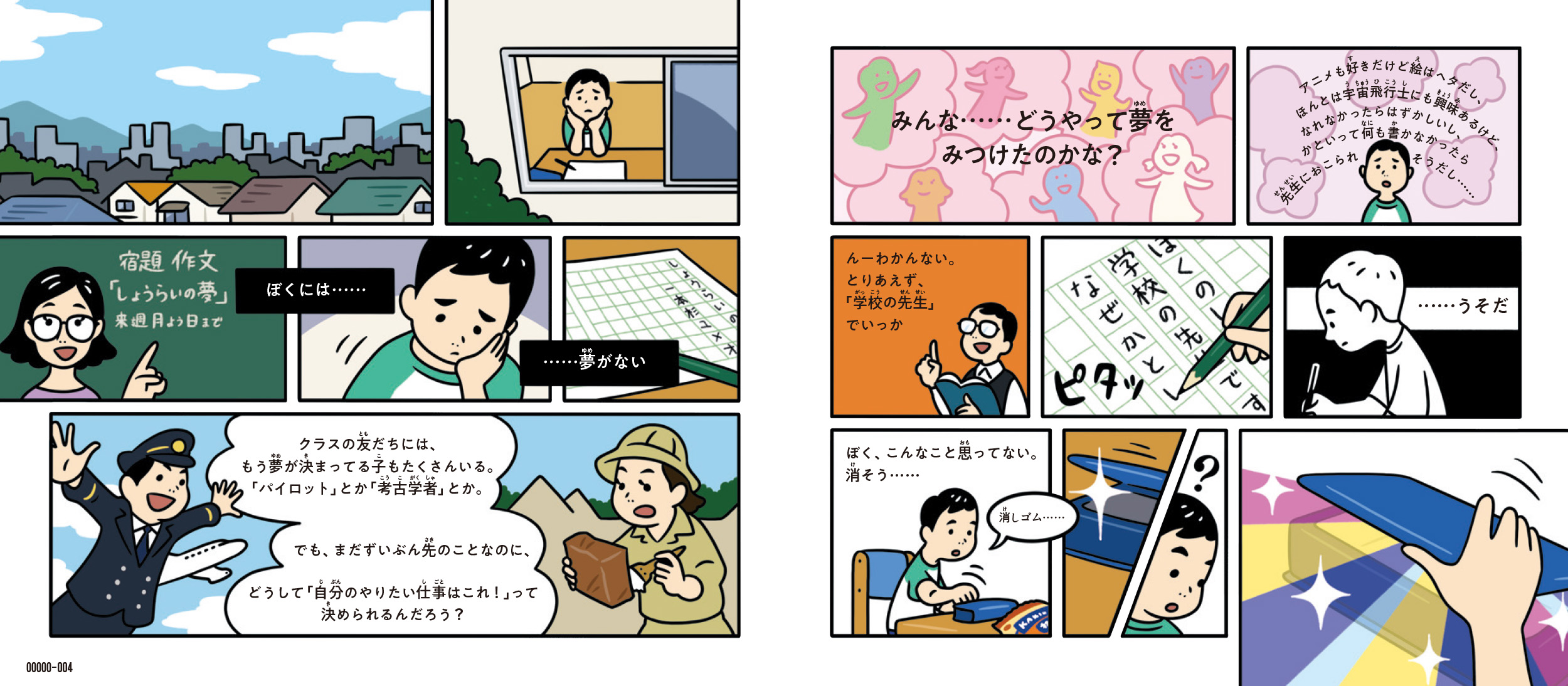 サムネイル画像1