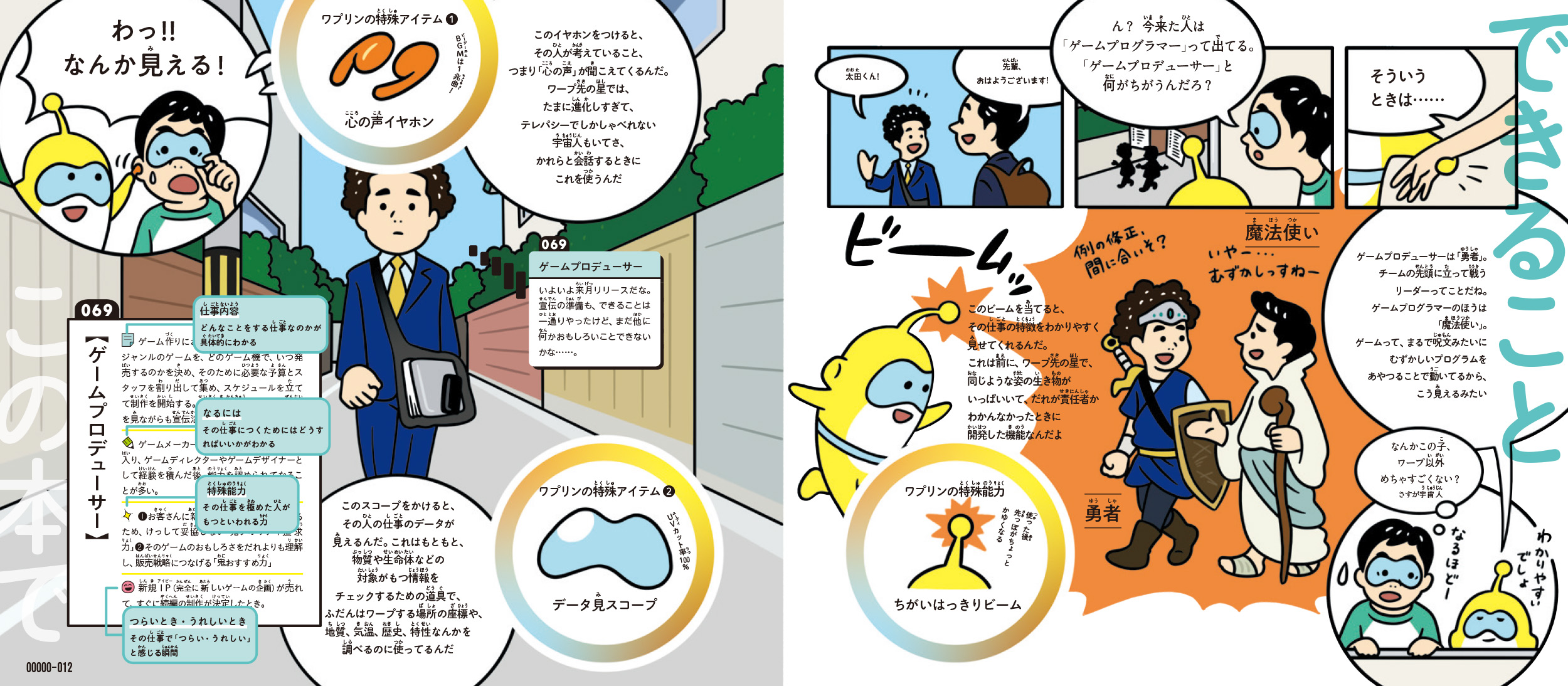サムネイル画像3