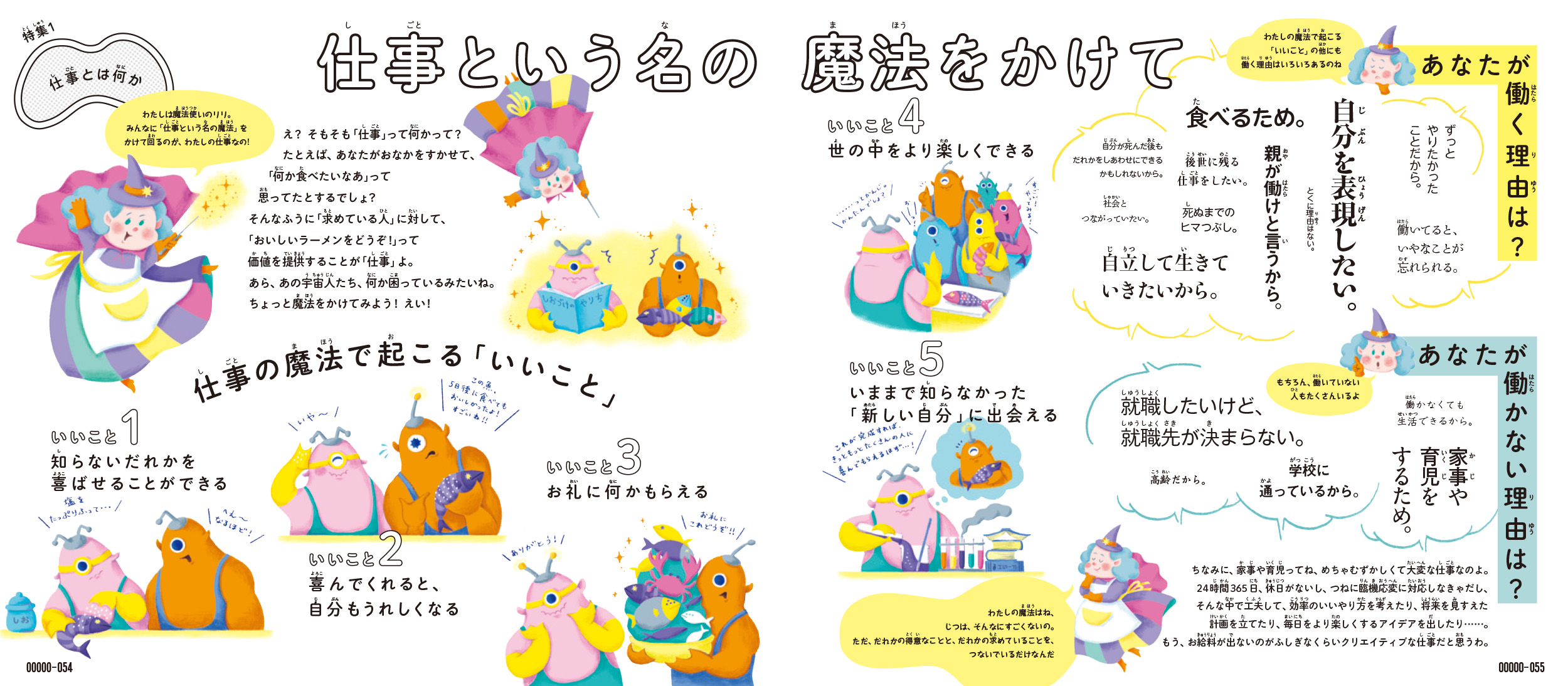 サムネイル画像6