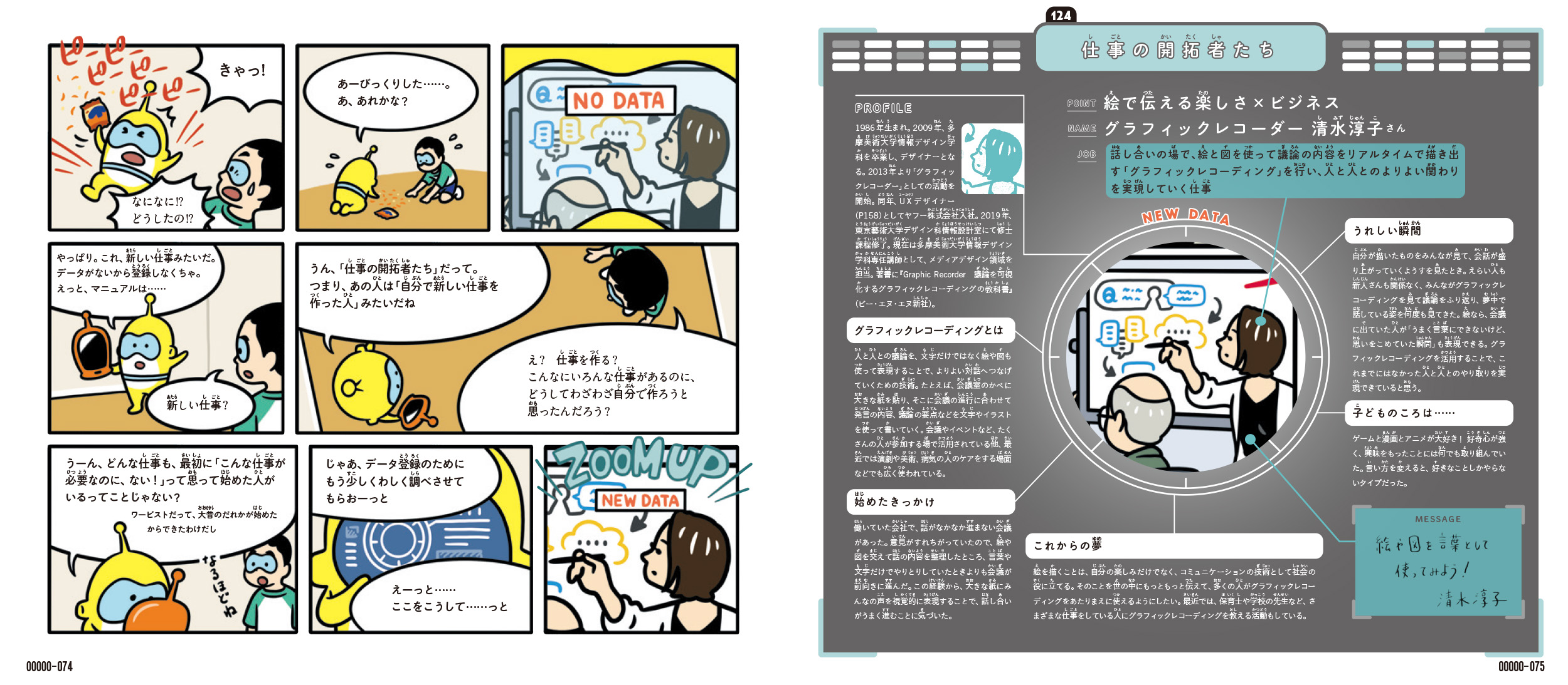 サムネイル画像7