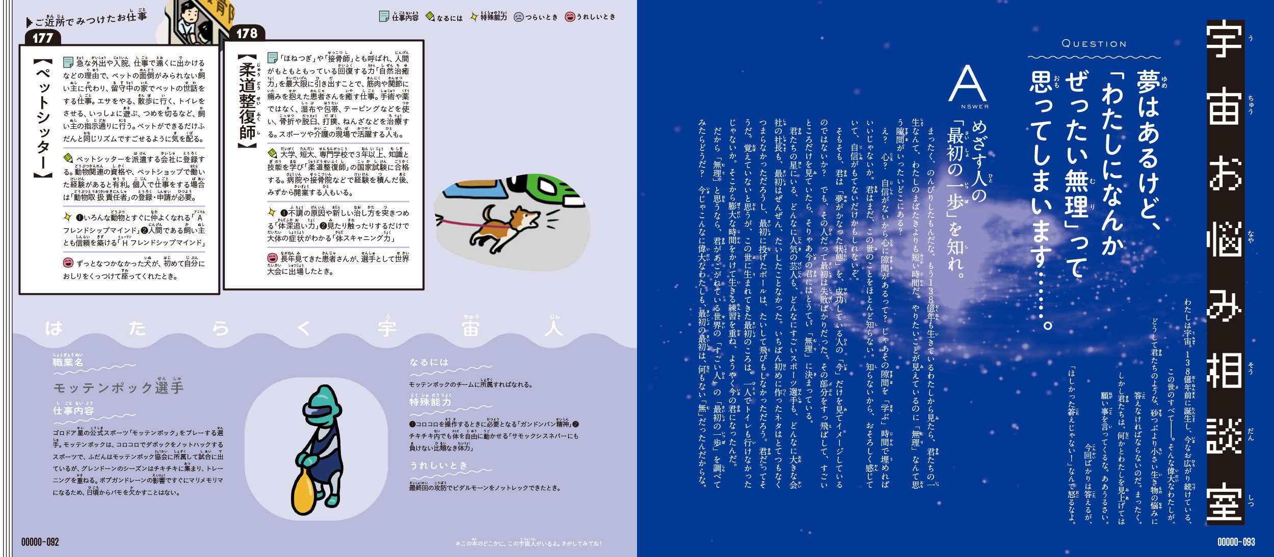サムネイル画像8
