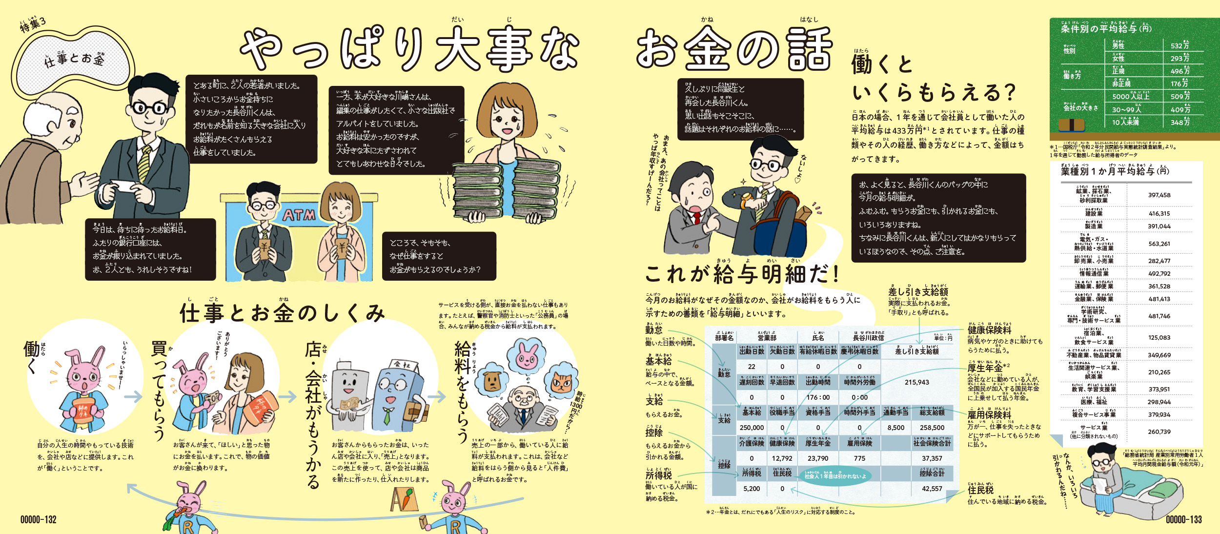 サムネイル画像9
