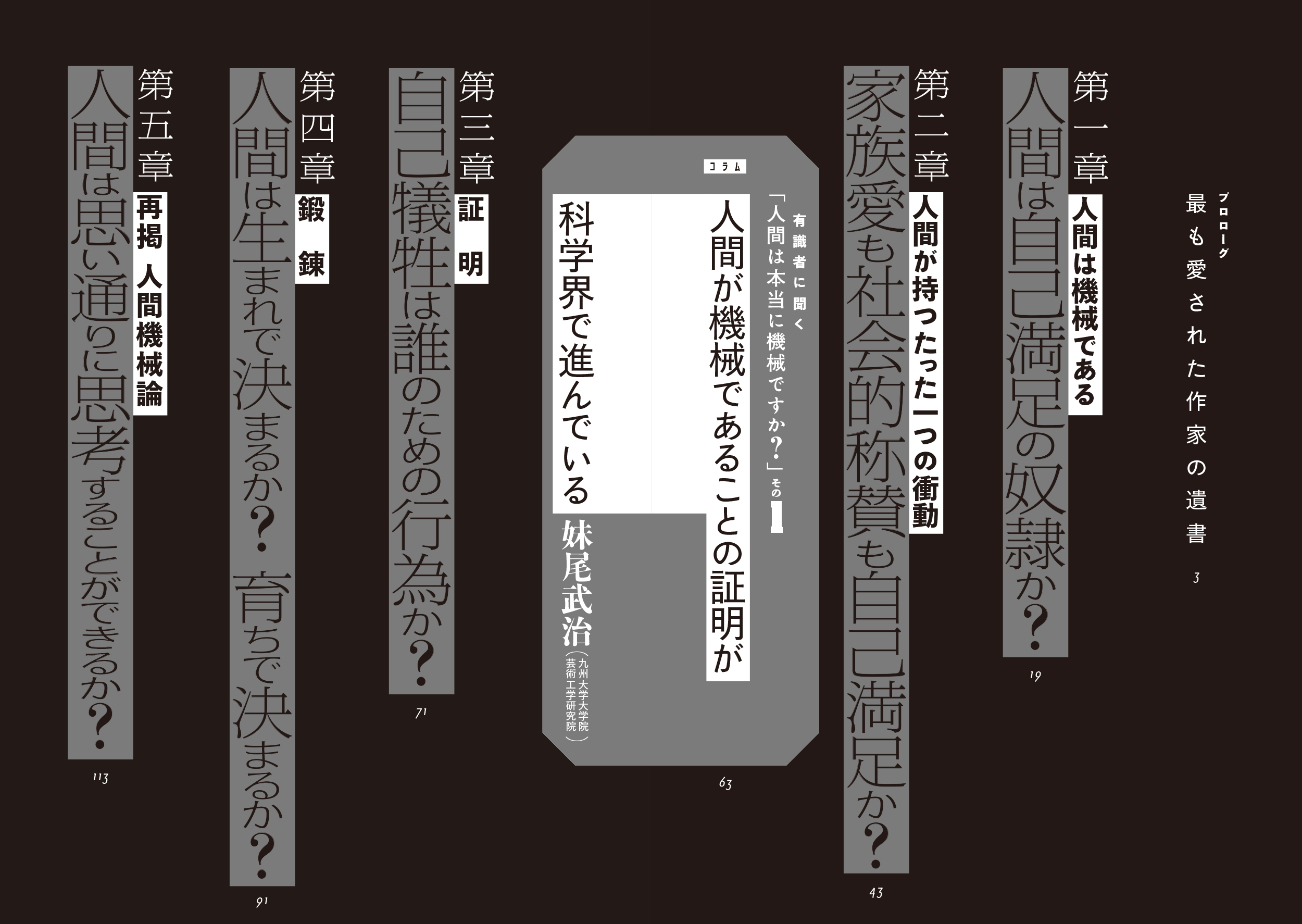 サムネイル画像5