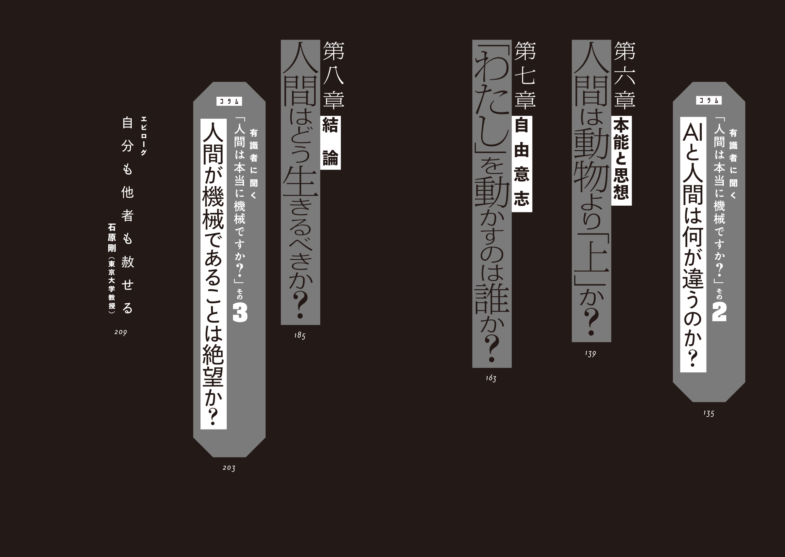 サムネイル画像6