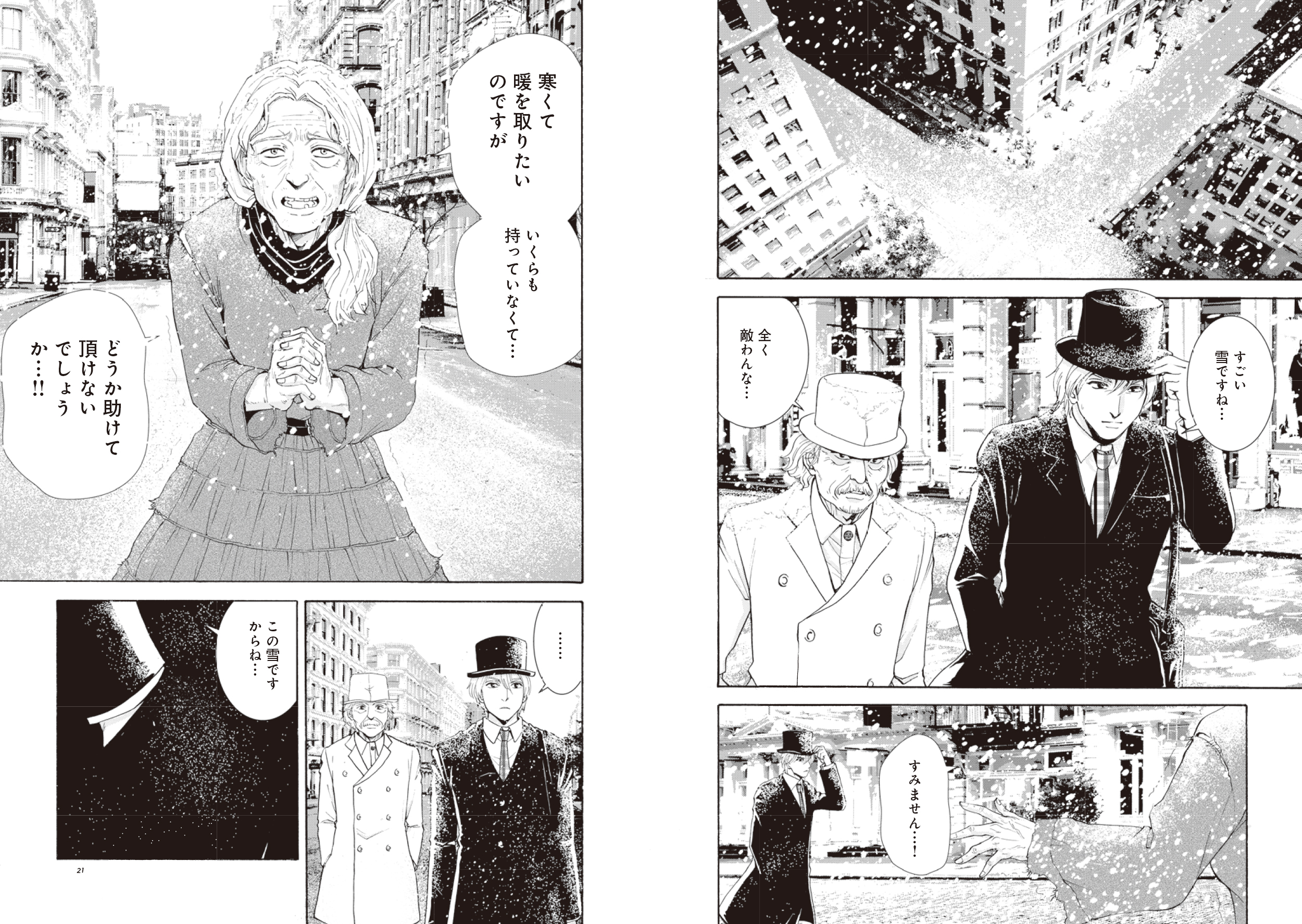 サムネイル画像7