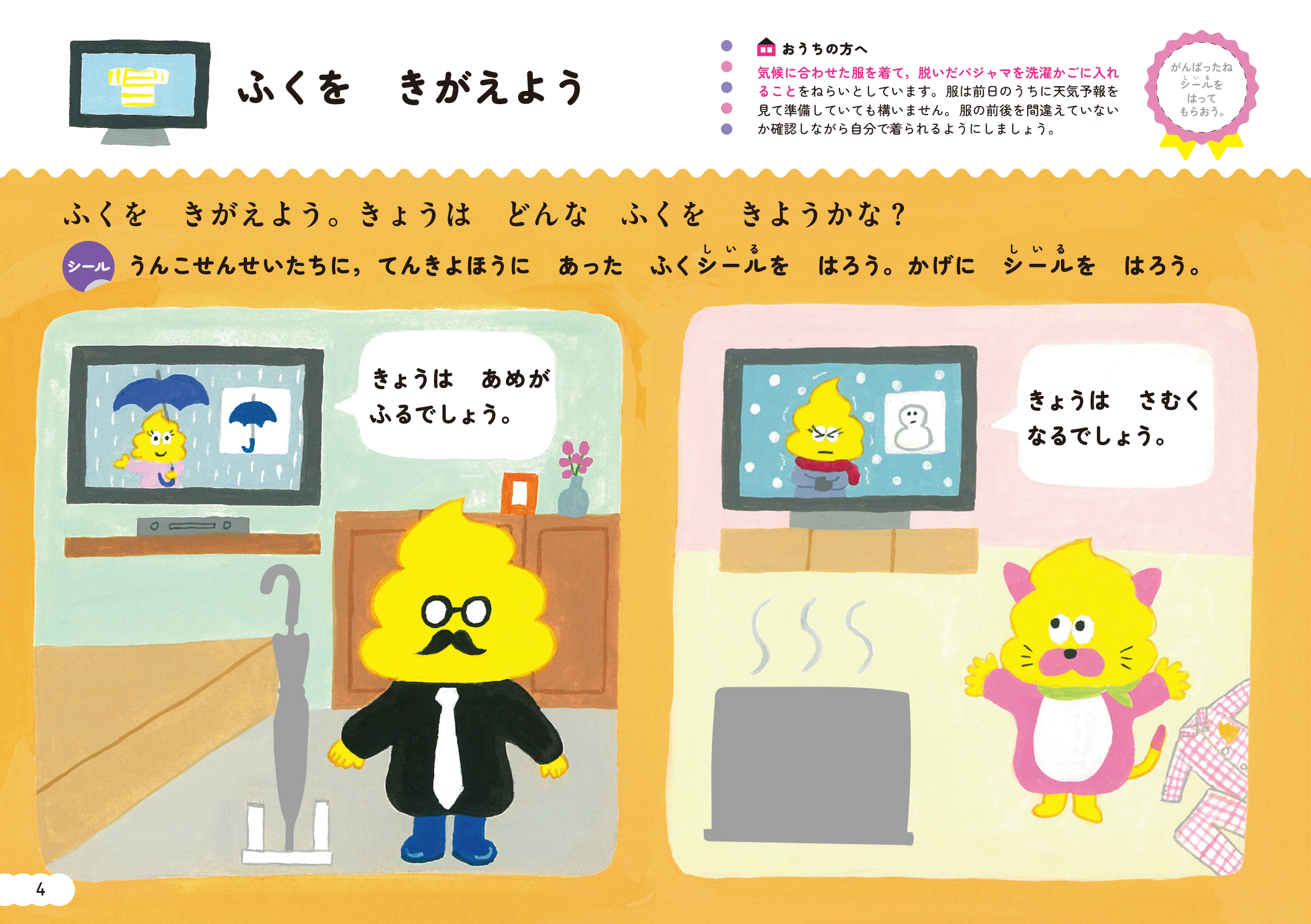 サムネイル画像1