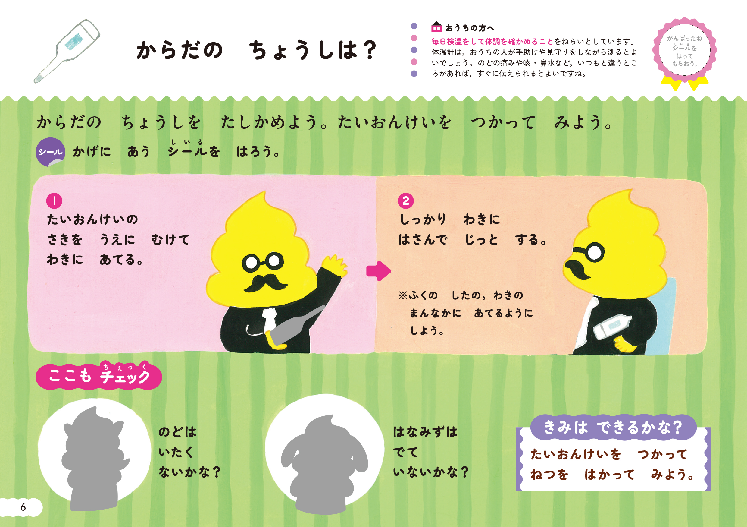 サムネイル画像2