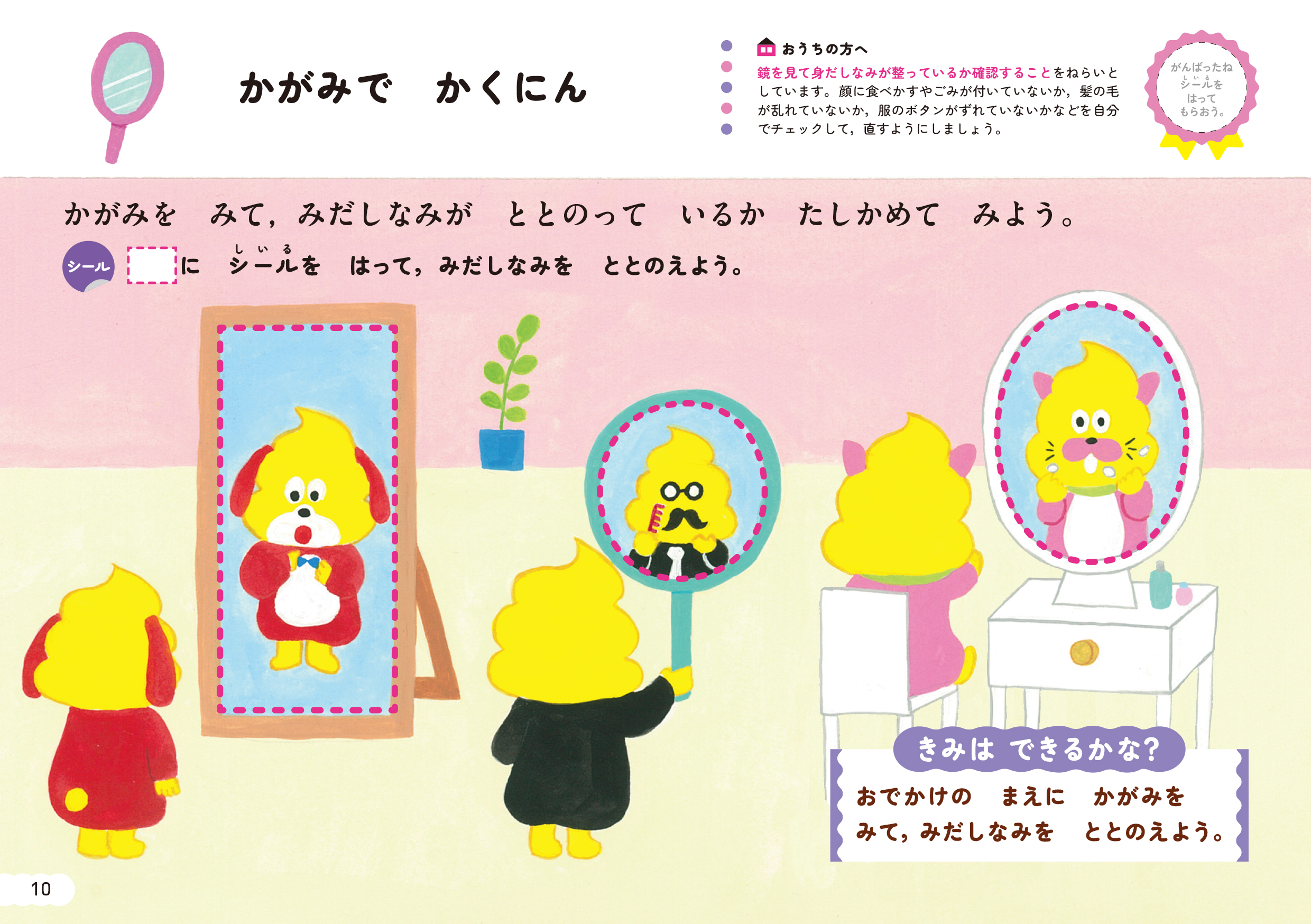 サムネイル画像3