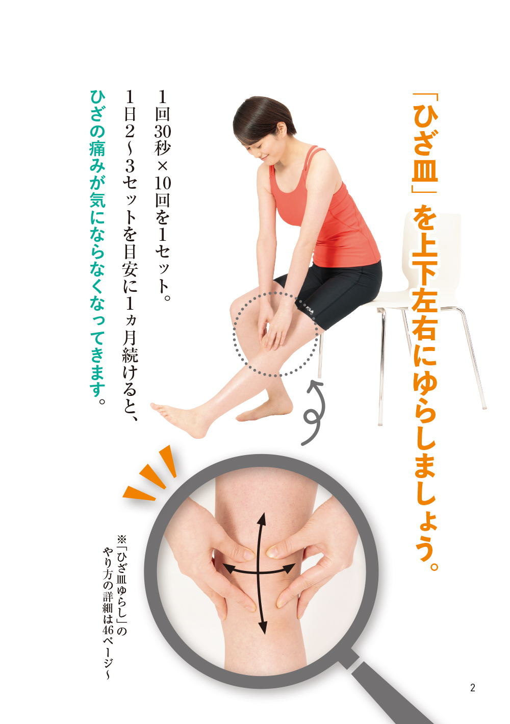 サムネイル画像2