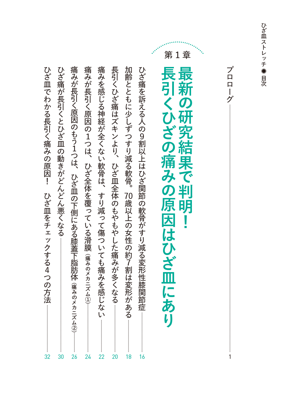 サムネイル画像3