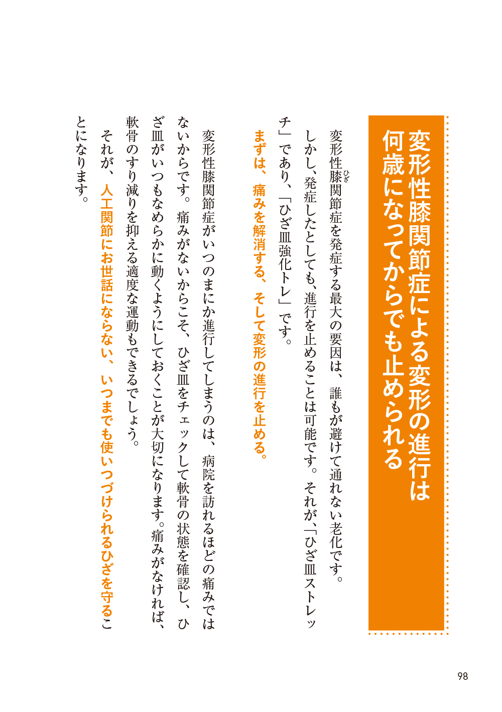 サムネイル画像9