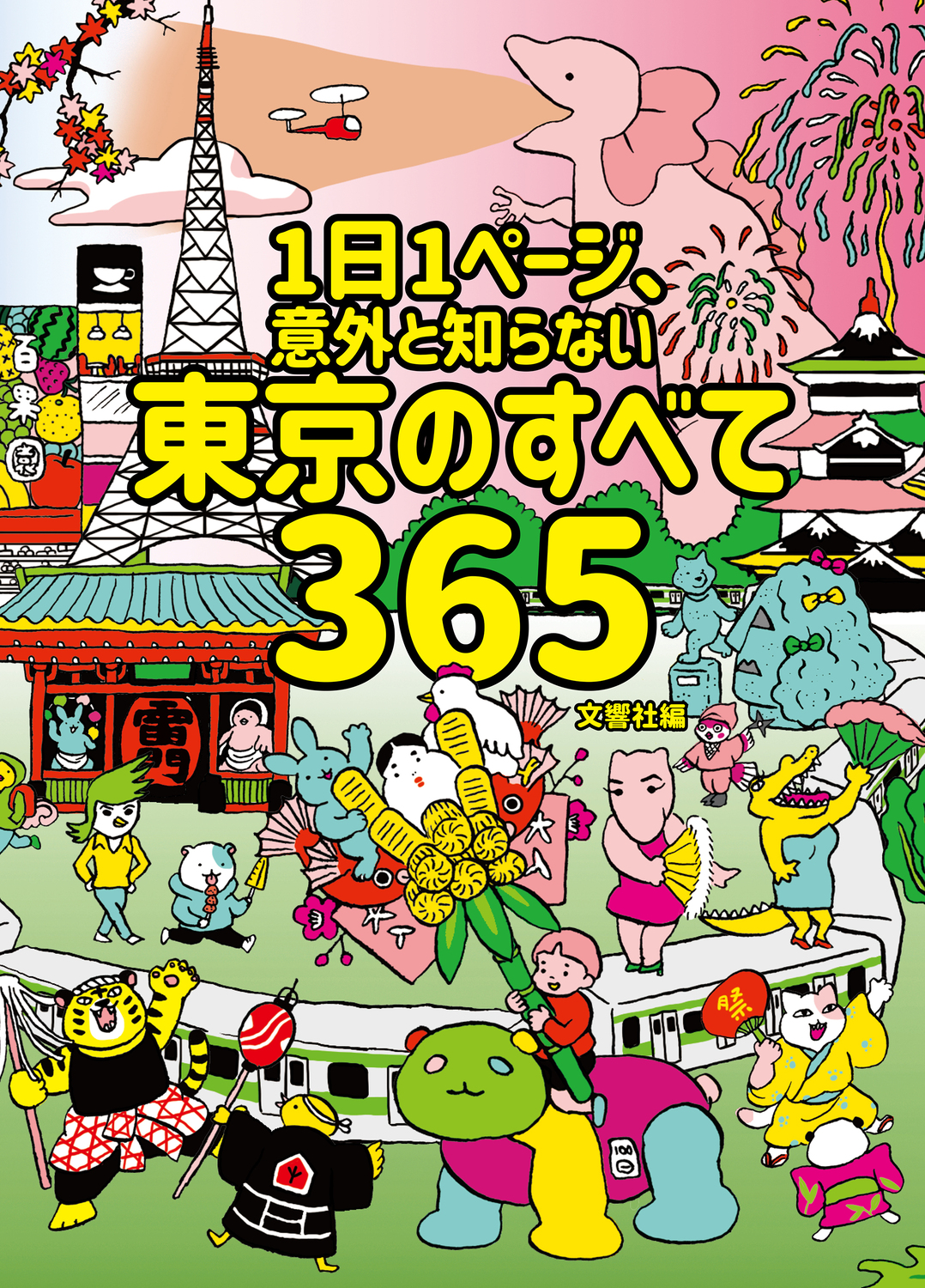 サムネイル画像1