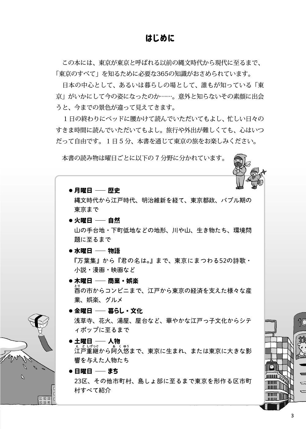 サムネイル画像2