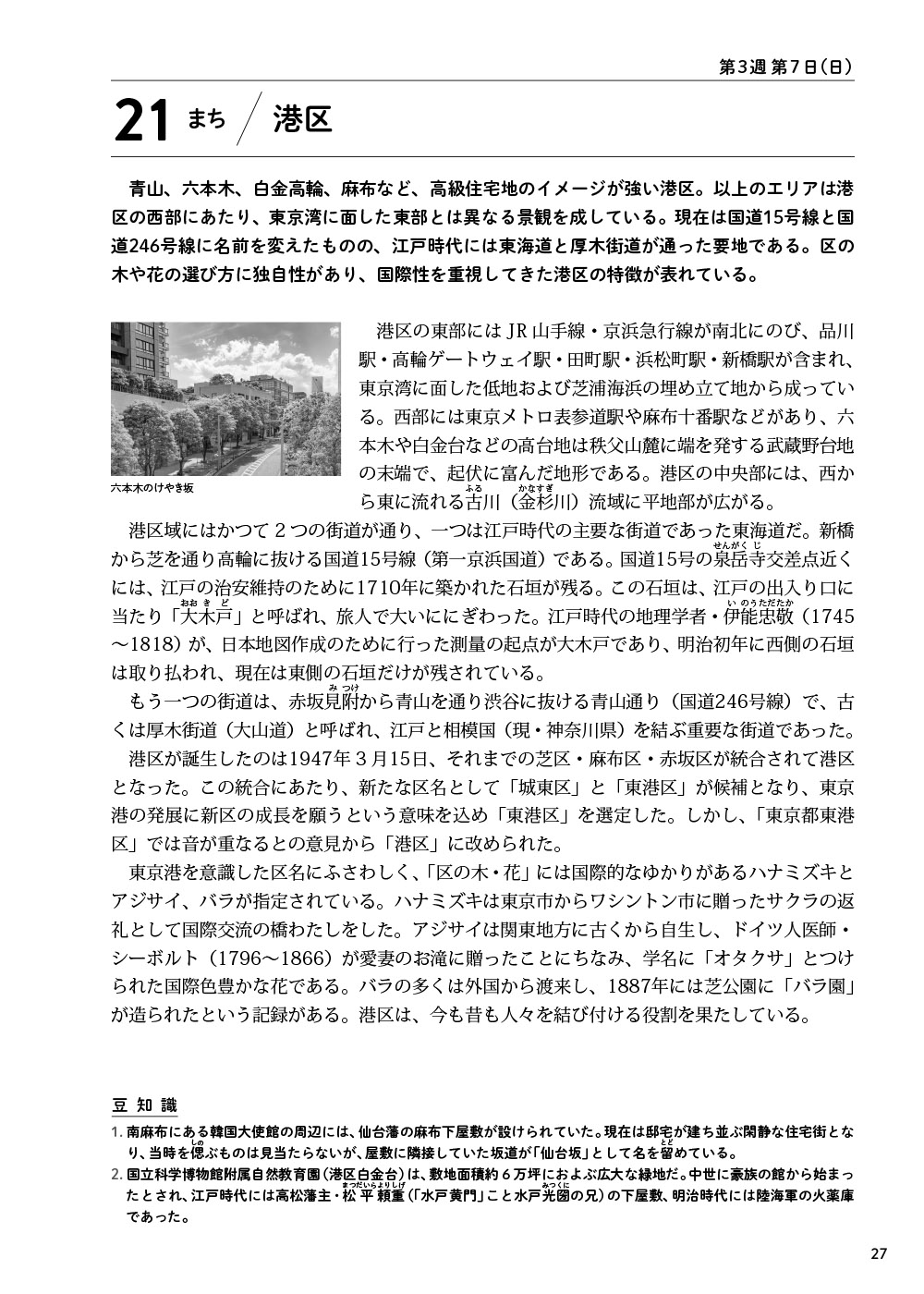 サムネイル画像4
