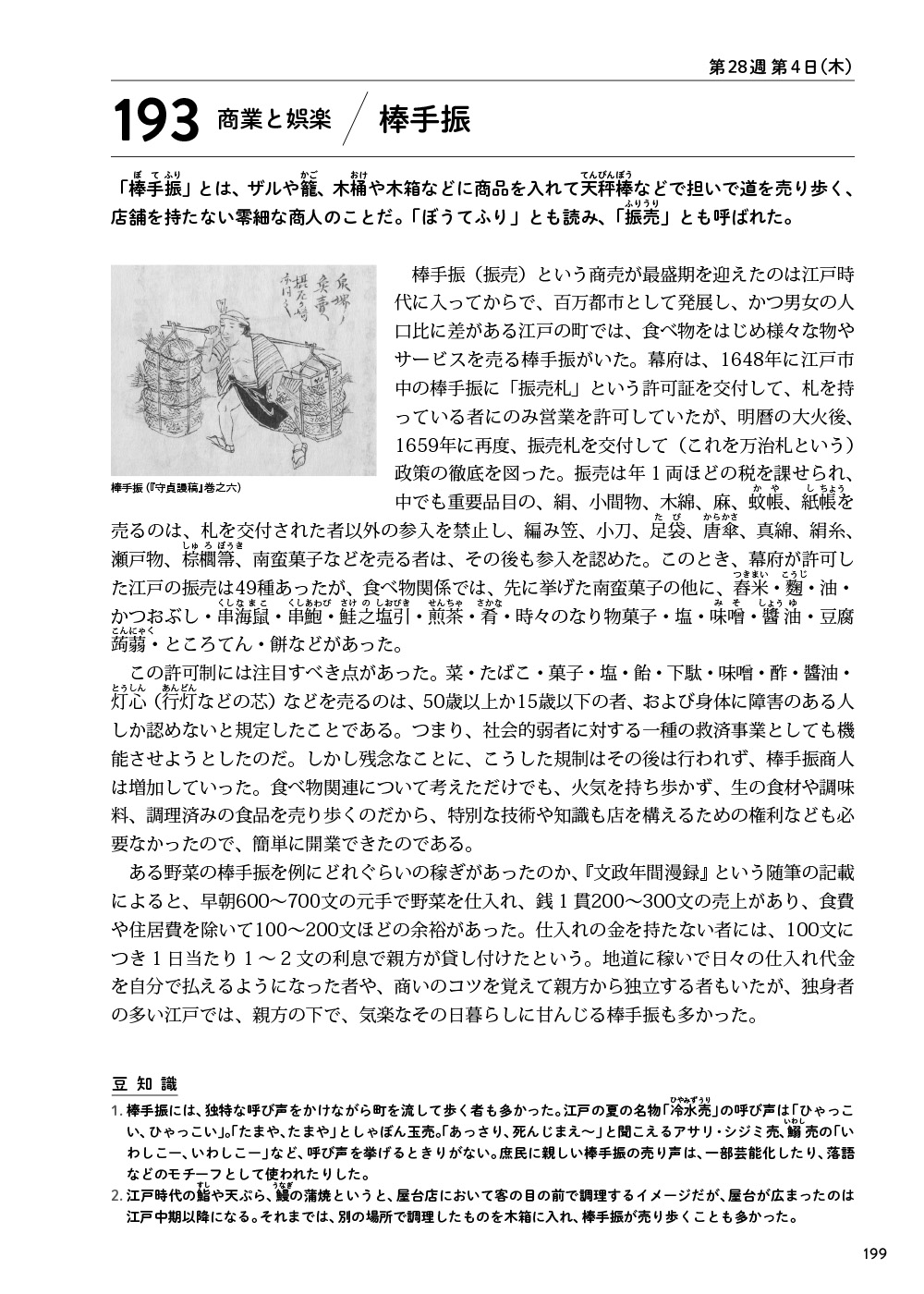 サムネイル画像8