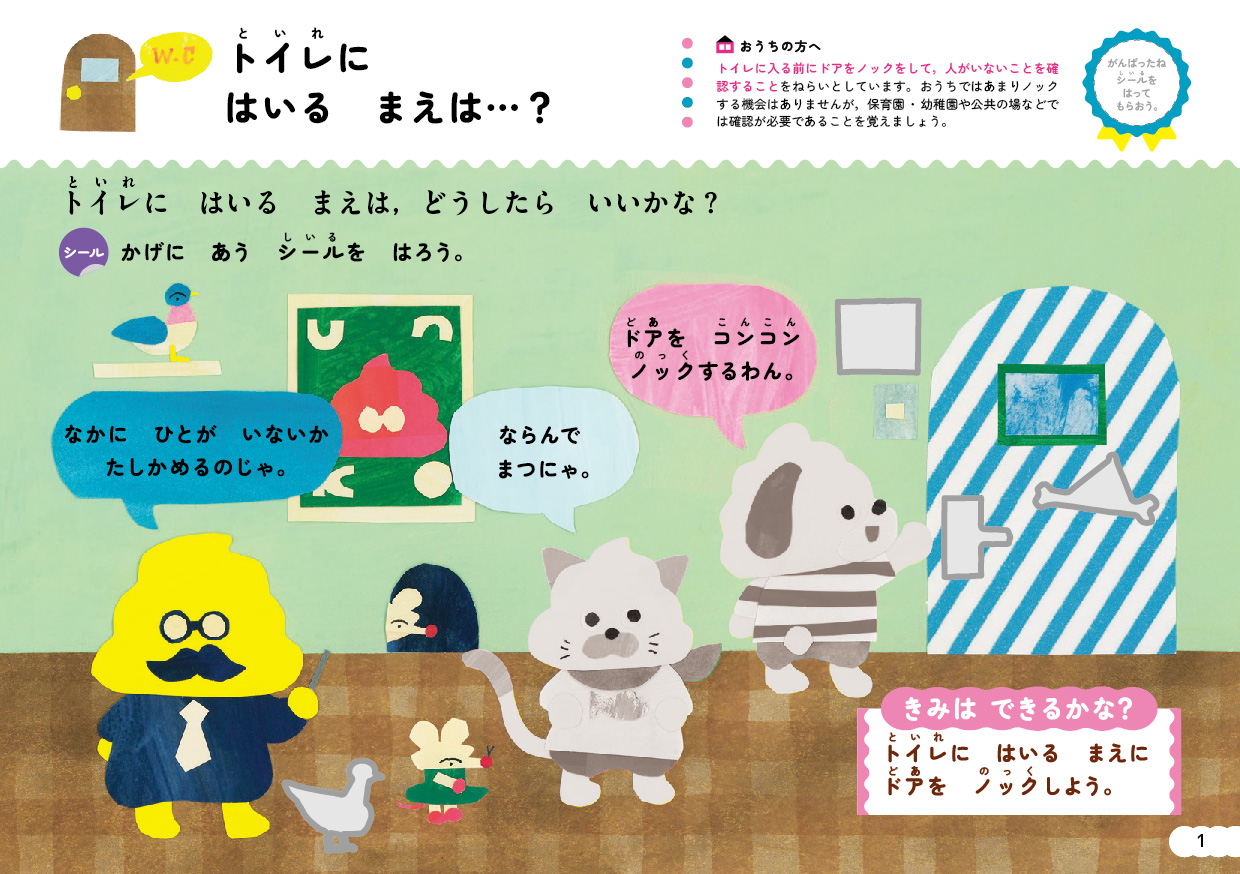 サムネイル画像1