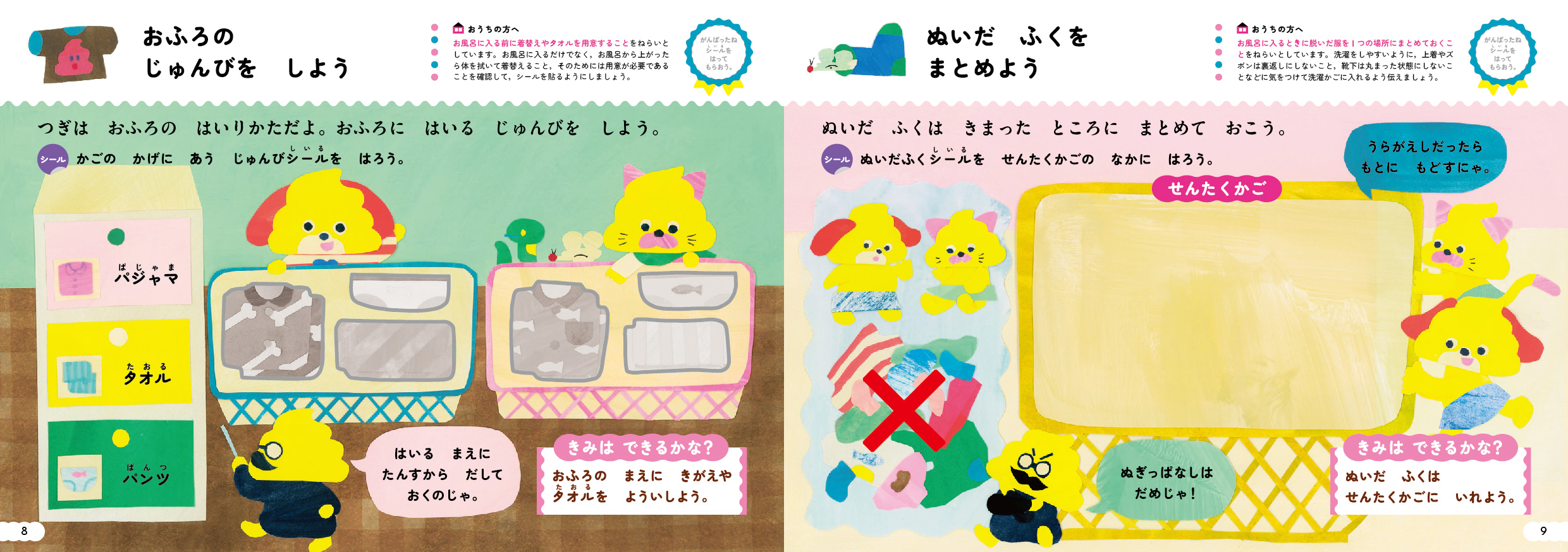 サムネイル画像5