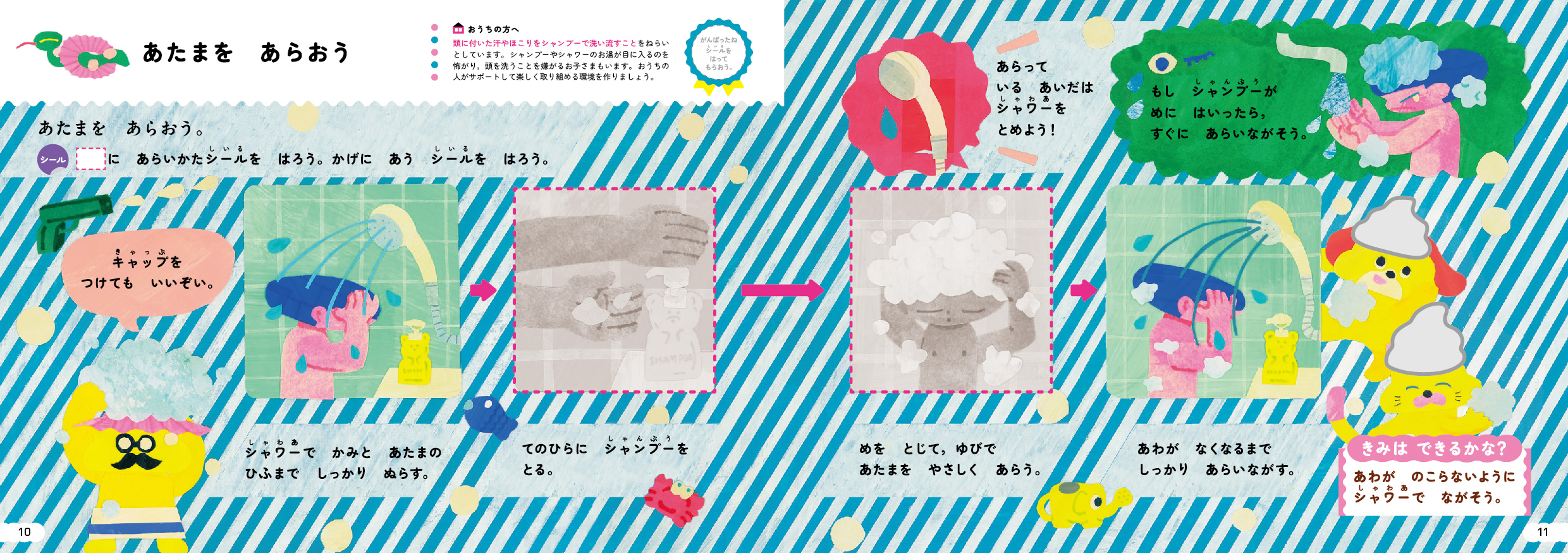 サムネイル画像6
