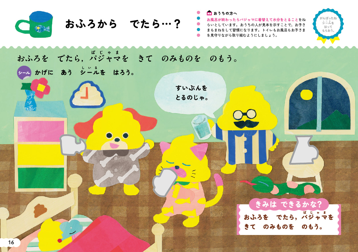 サムネイル画像9