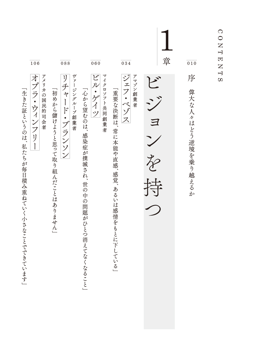 サムネイル画像2