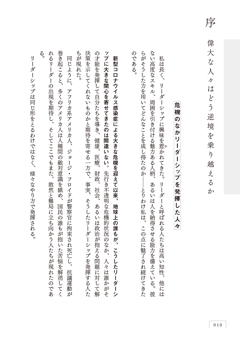 サムネイル画像3