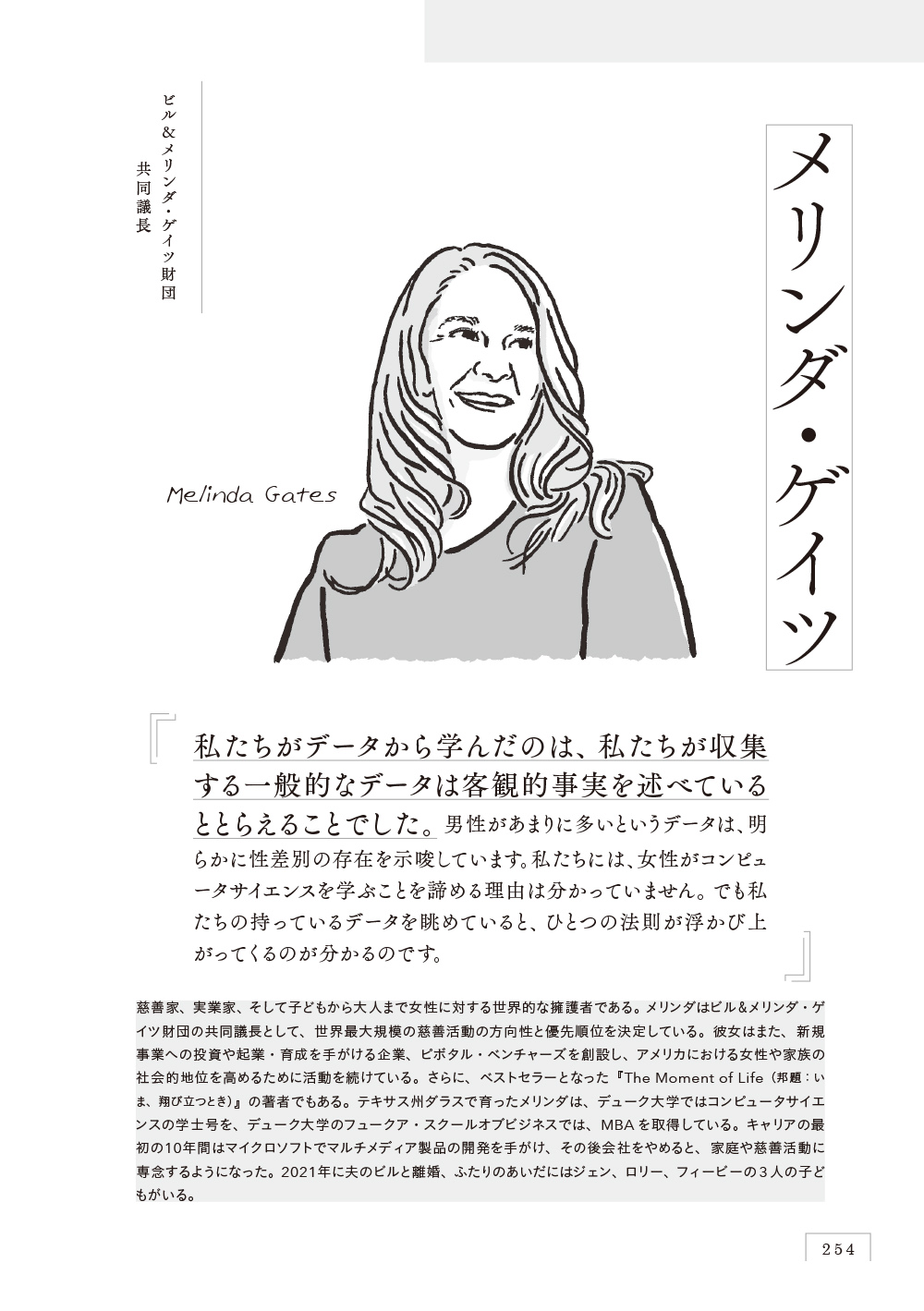 サムネイル画像7