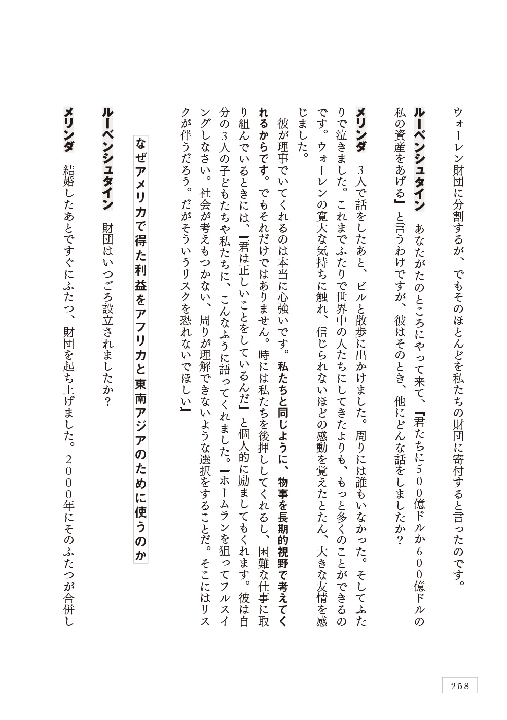 サムネイル画像9