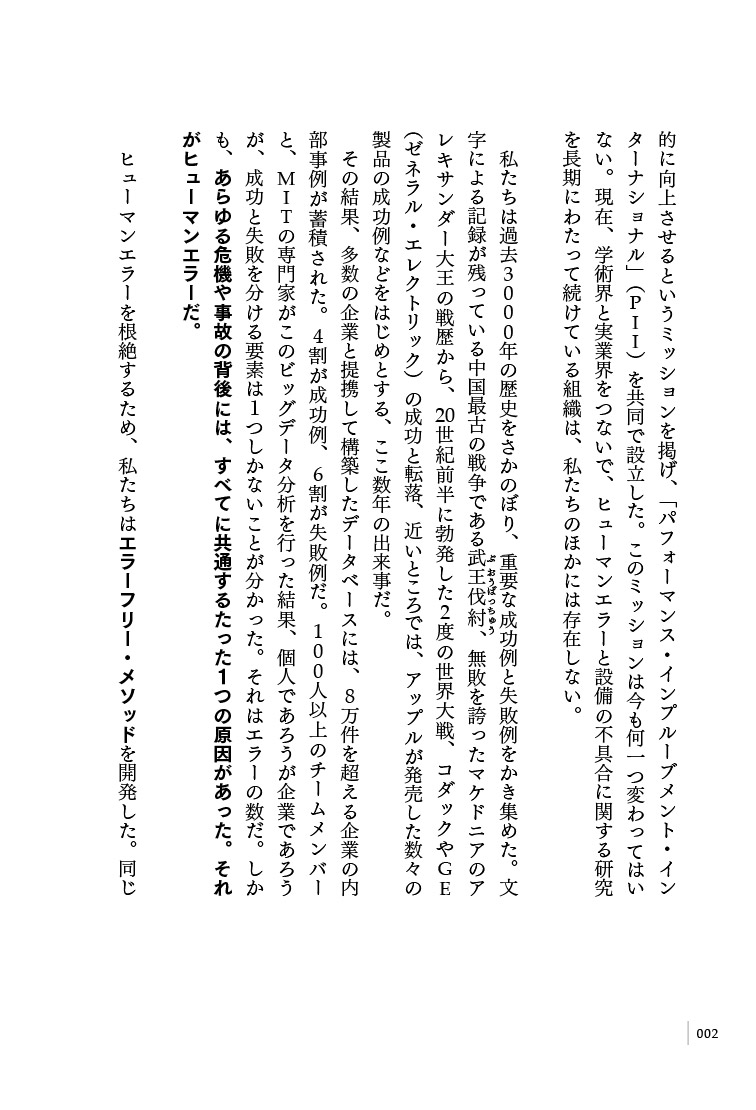 サムネイル画像2