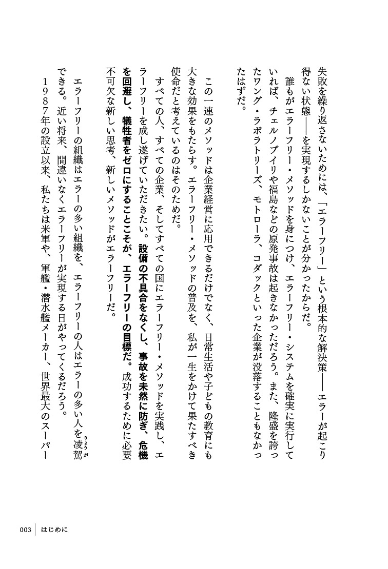 サムネイル画像3