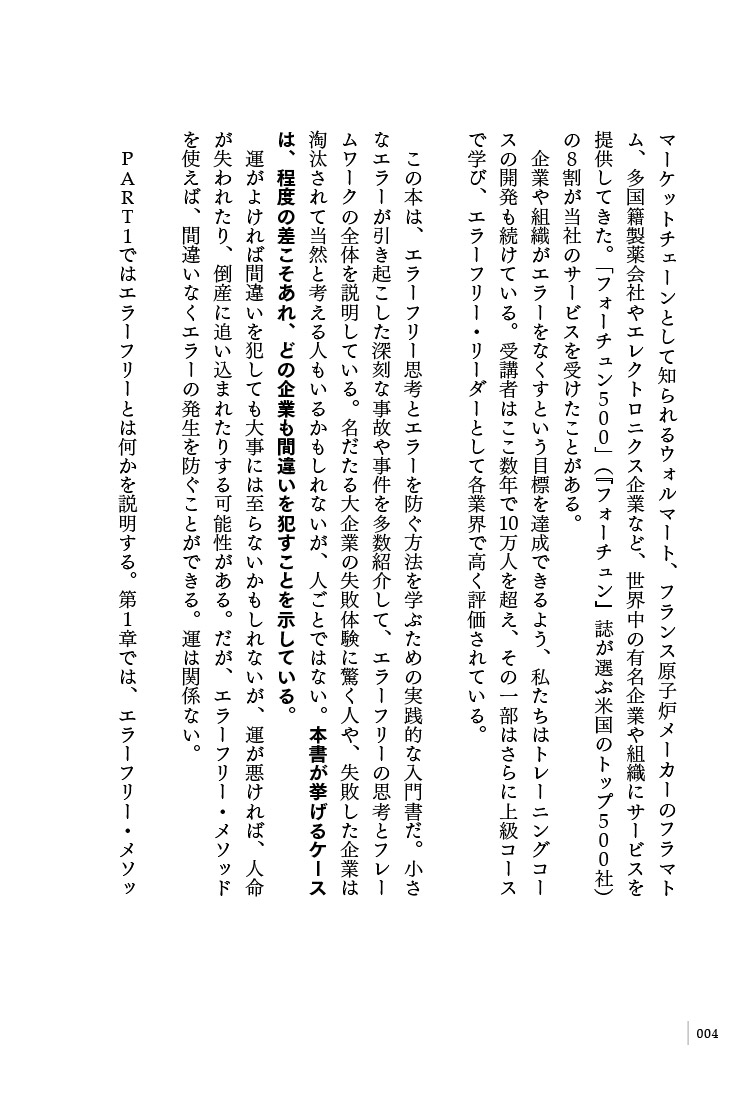 サムネイル画像4