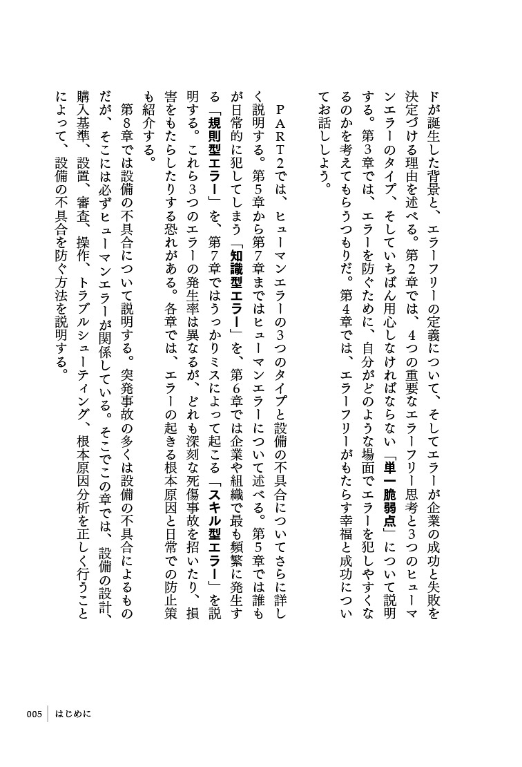 サムネイル画像5