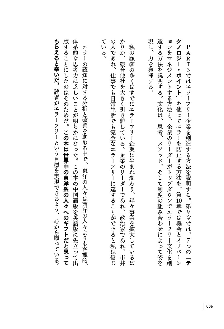 サムネイル画像6