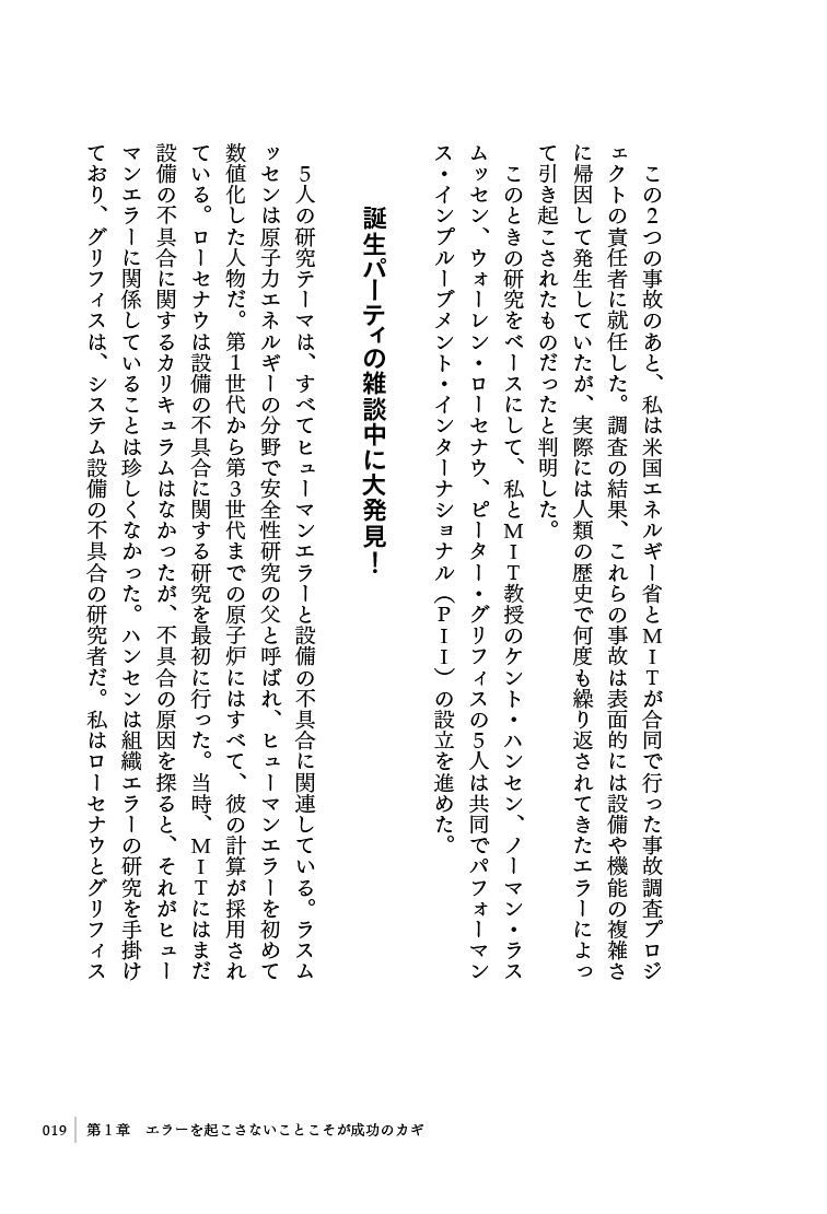 サムネイル画像8