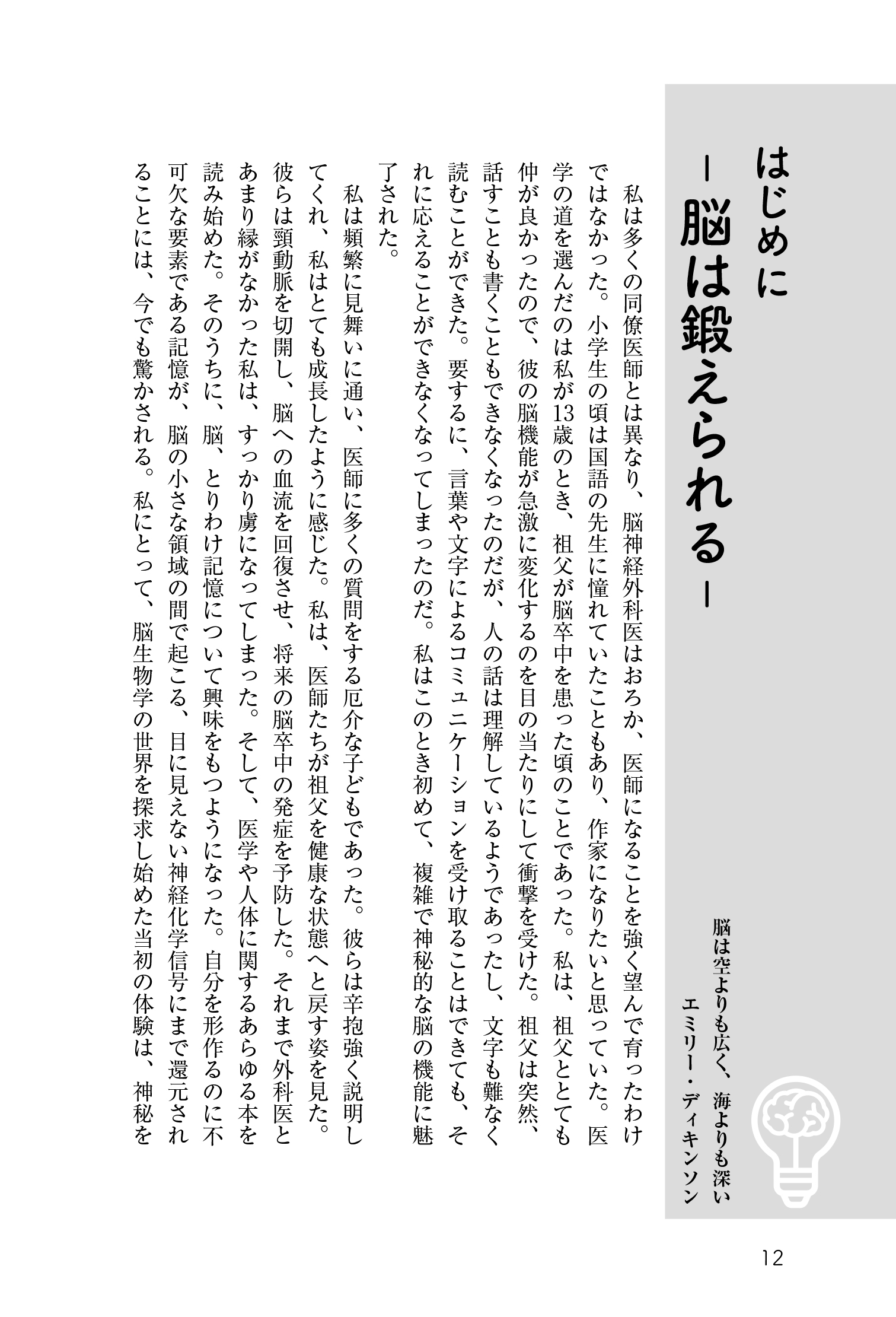 サムネイル画像2
