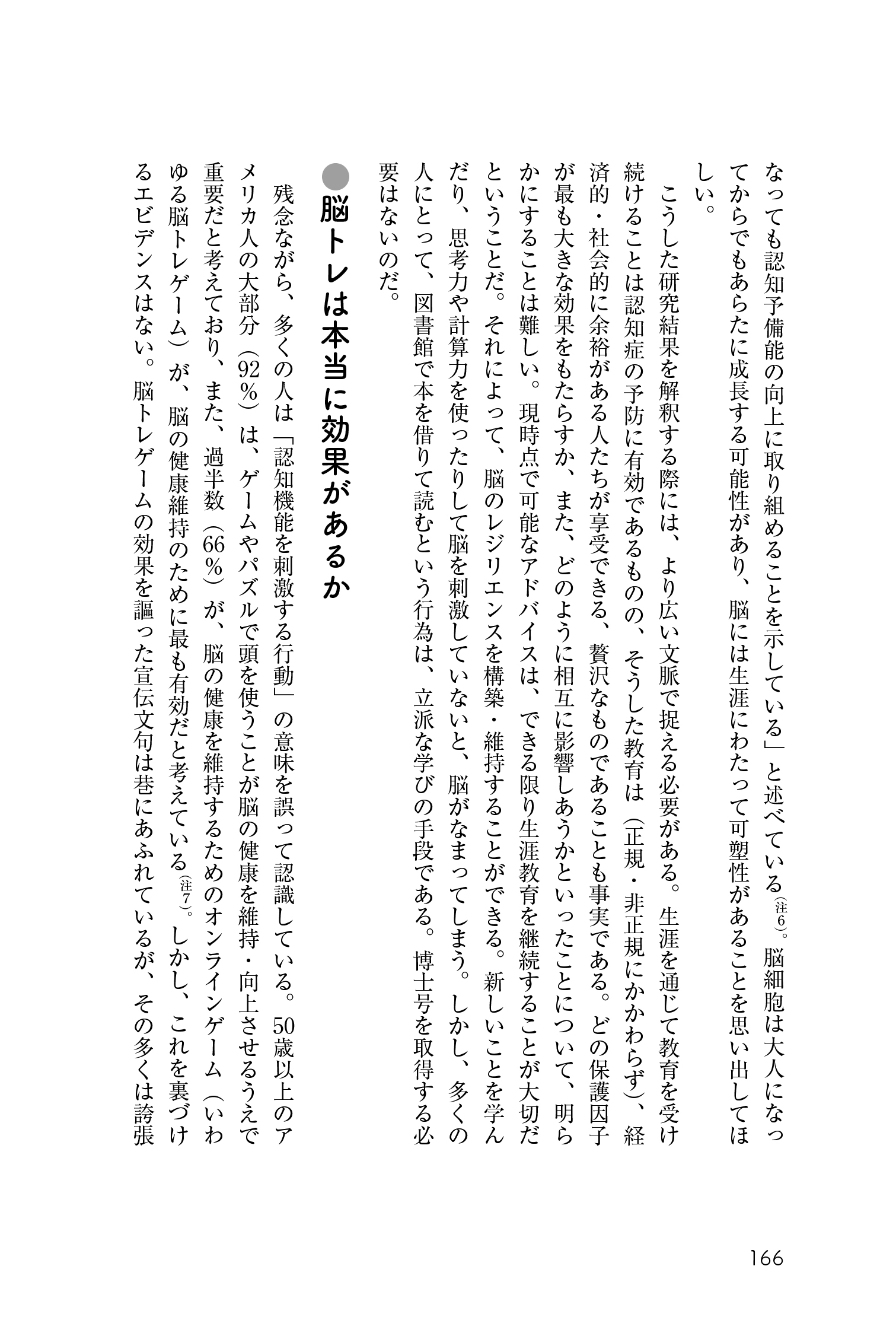 サムネイル画像5