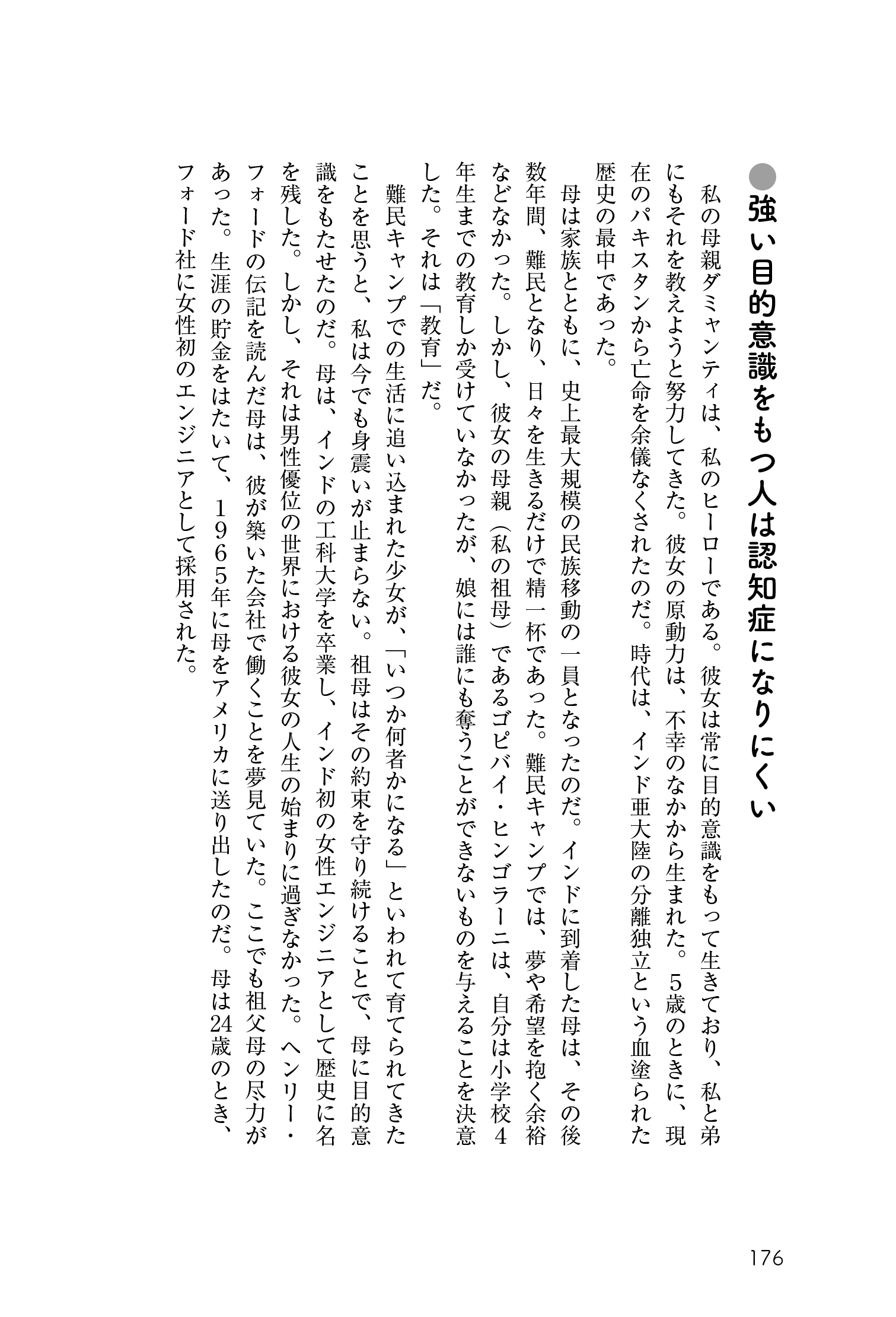 サムネイル画像6