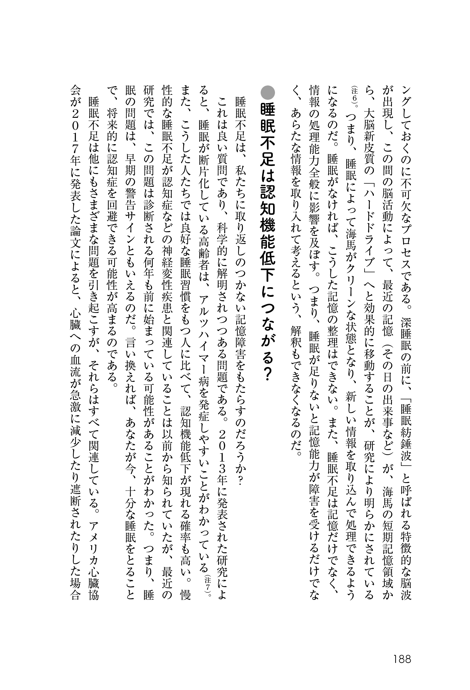 サムネイル画像9