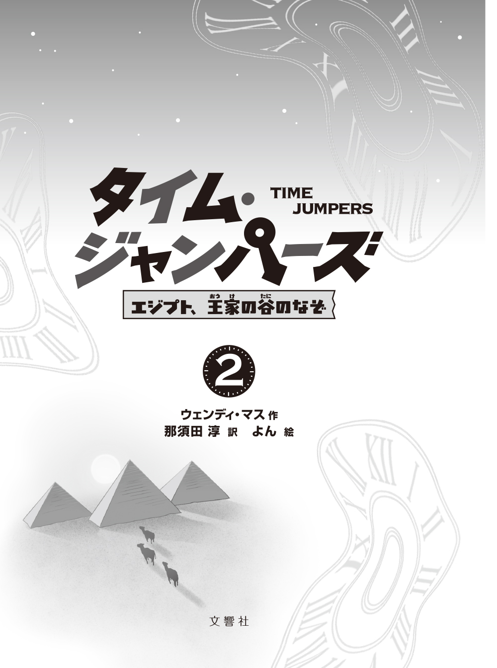サムネイル画像1