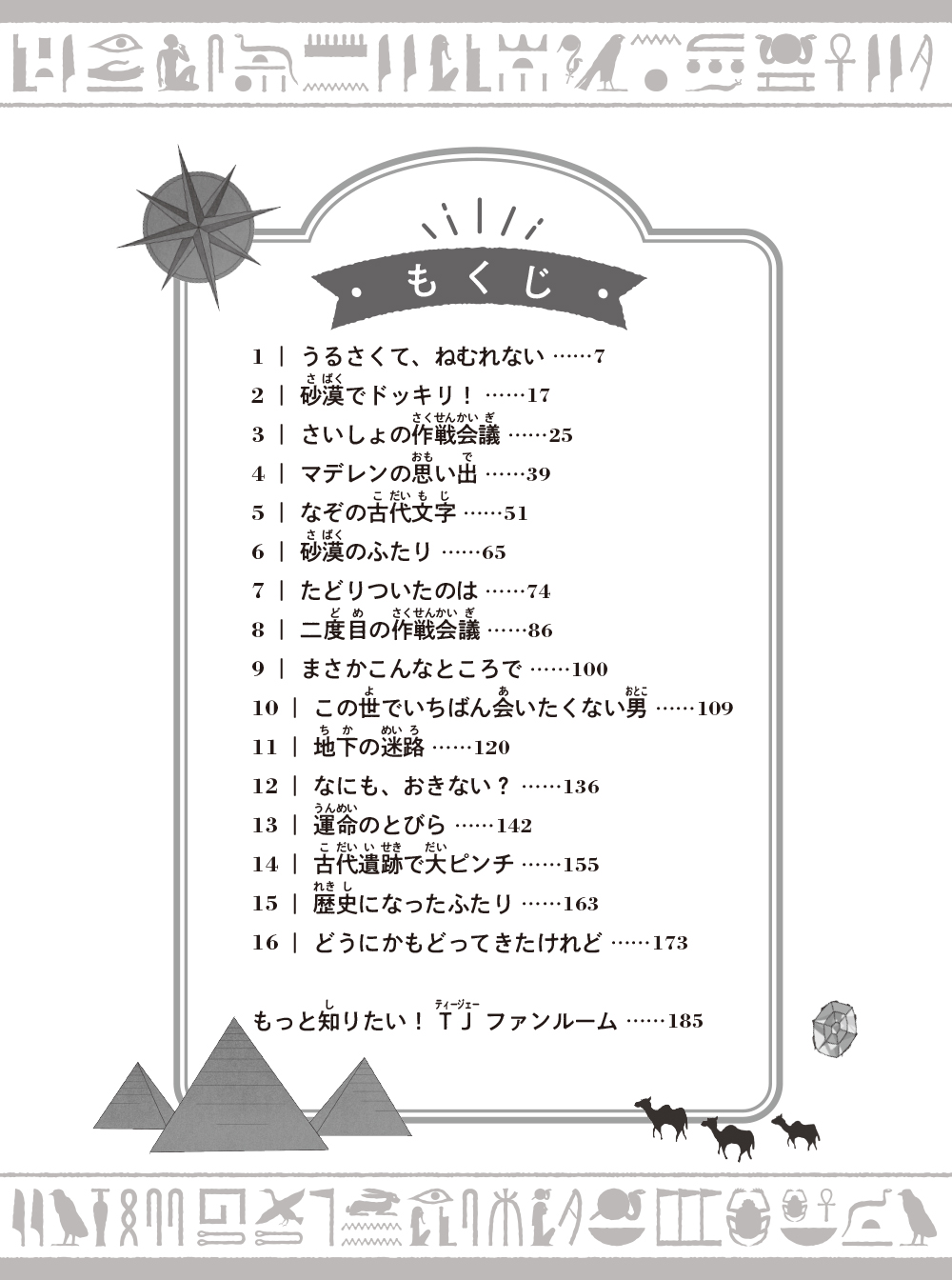 サムネイル画像2
