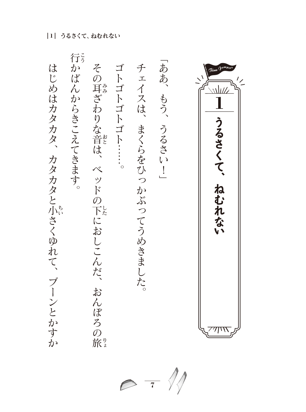サムネイル画像3