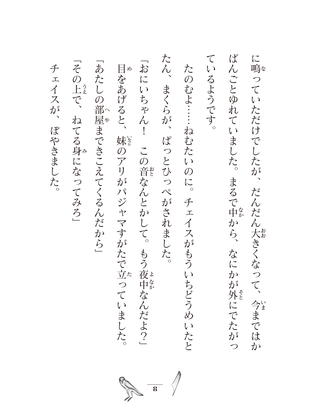 サムネイル画像4