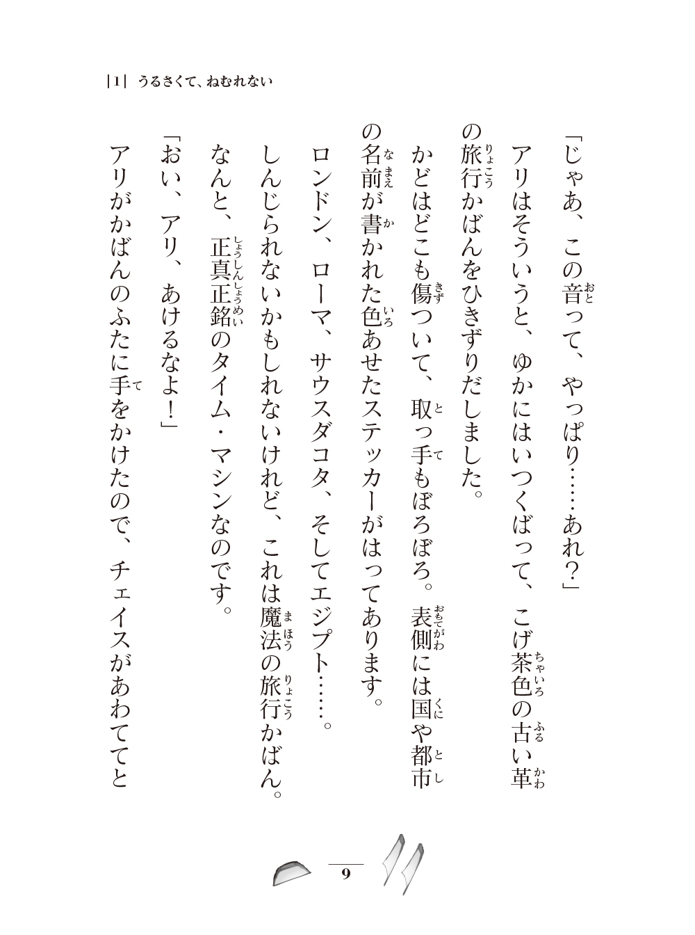 サムネイル画像5