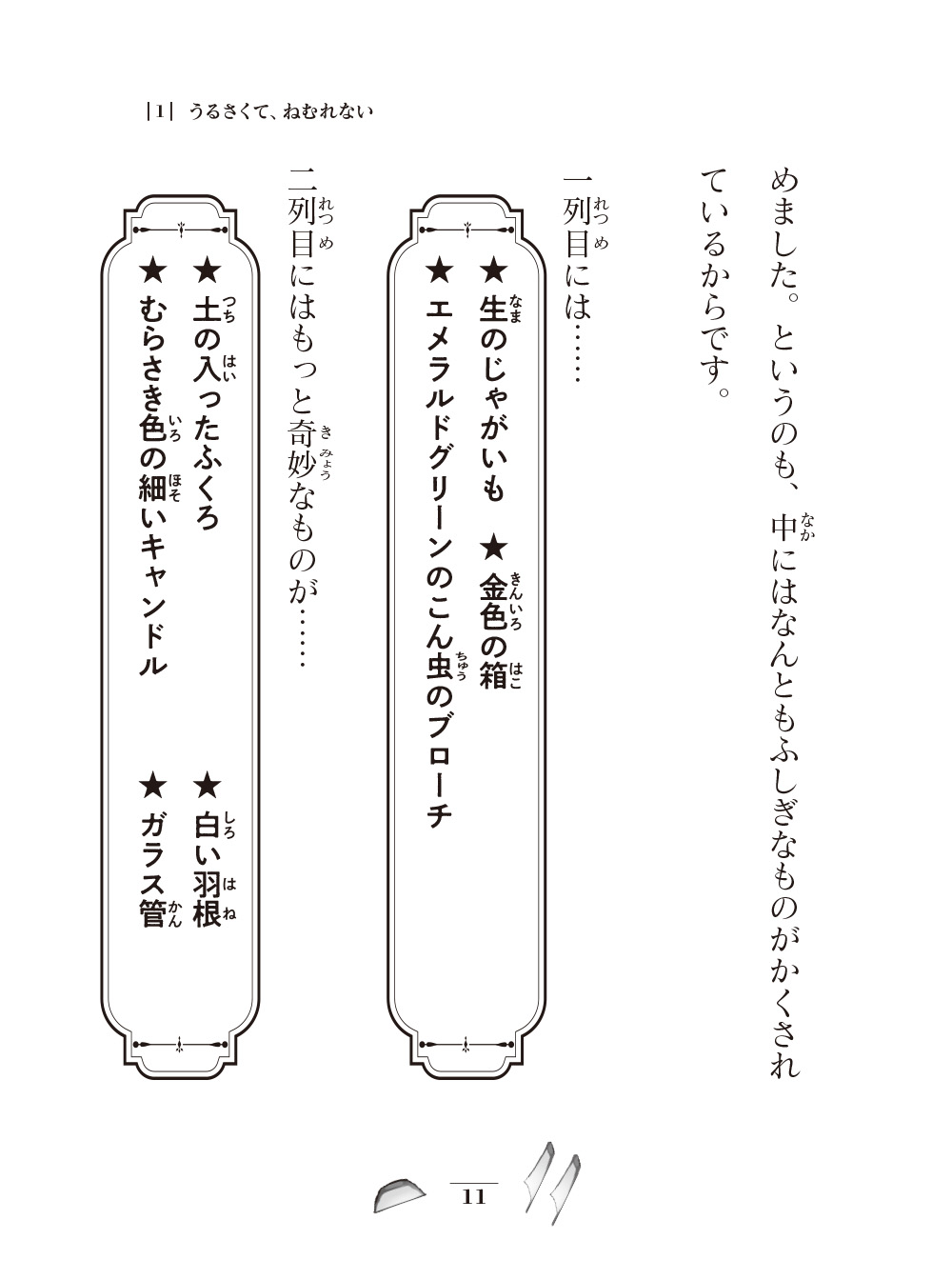 サムネイル画像7