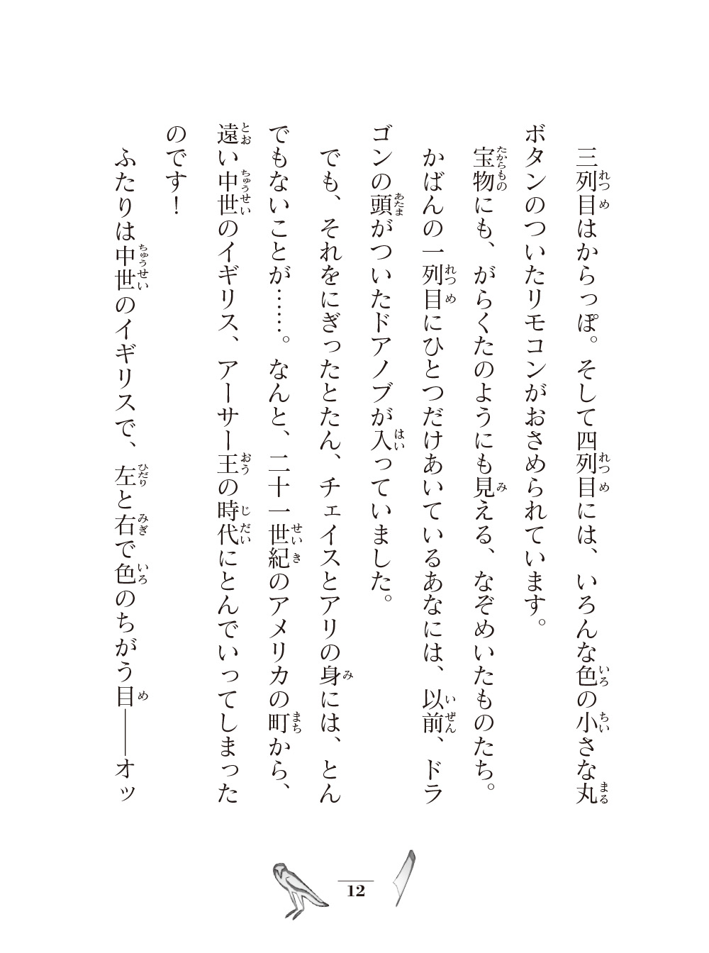サムネイル画像8