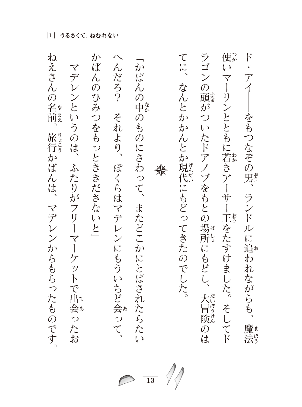 サムネイル画像9