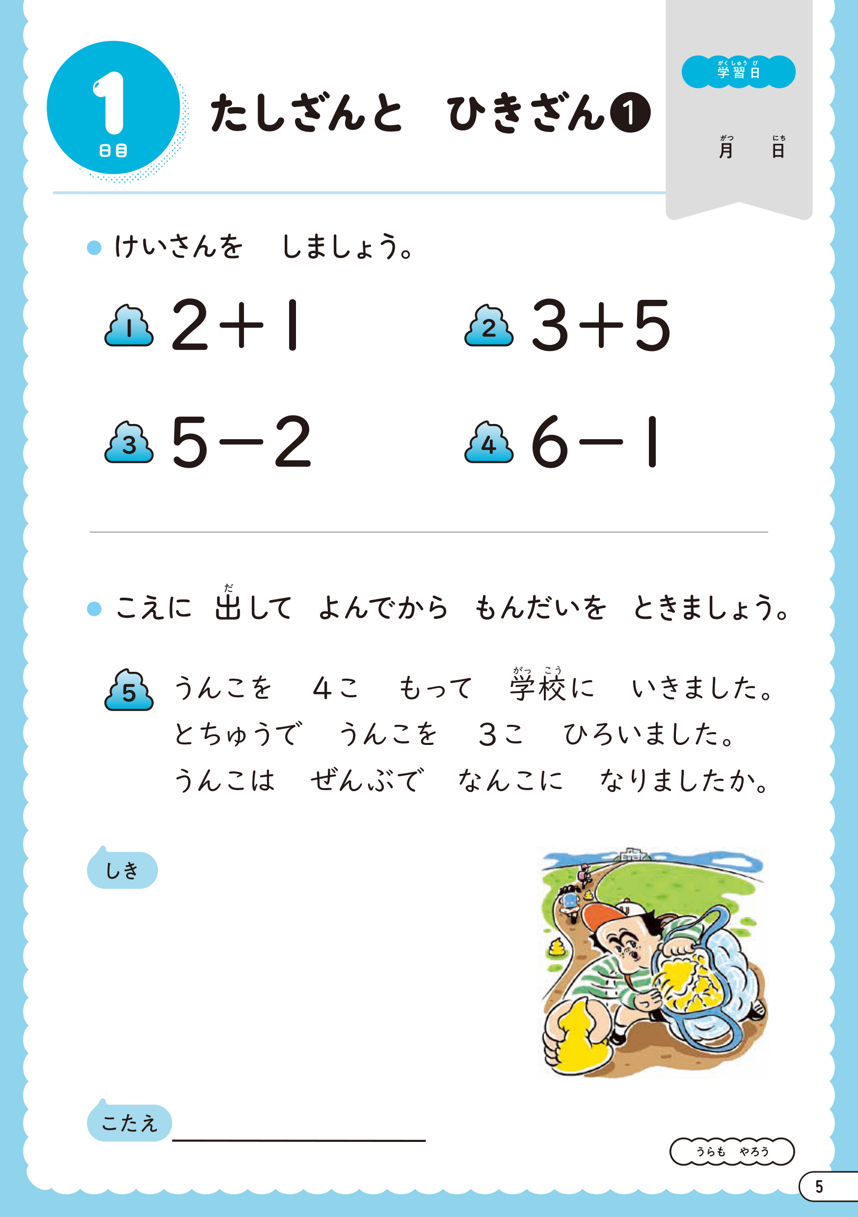 サムネイル画像2
