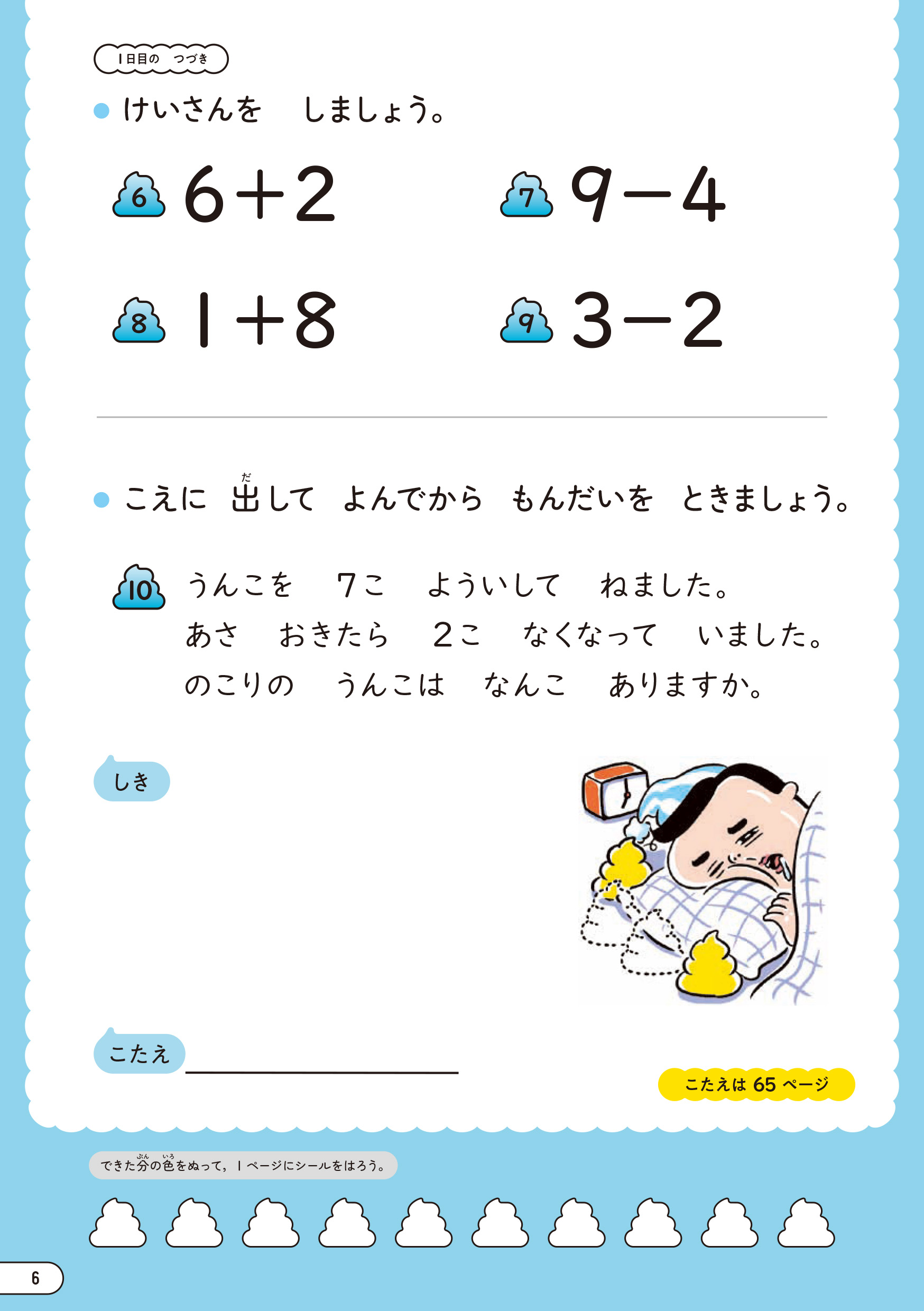 サムネイル画像3