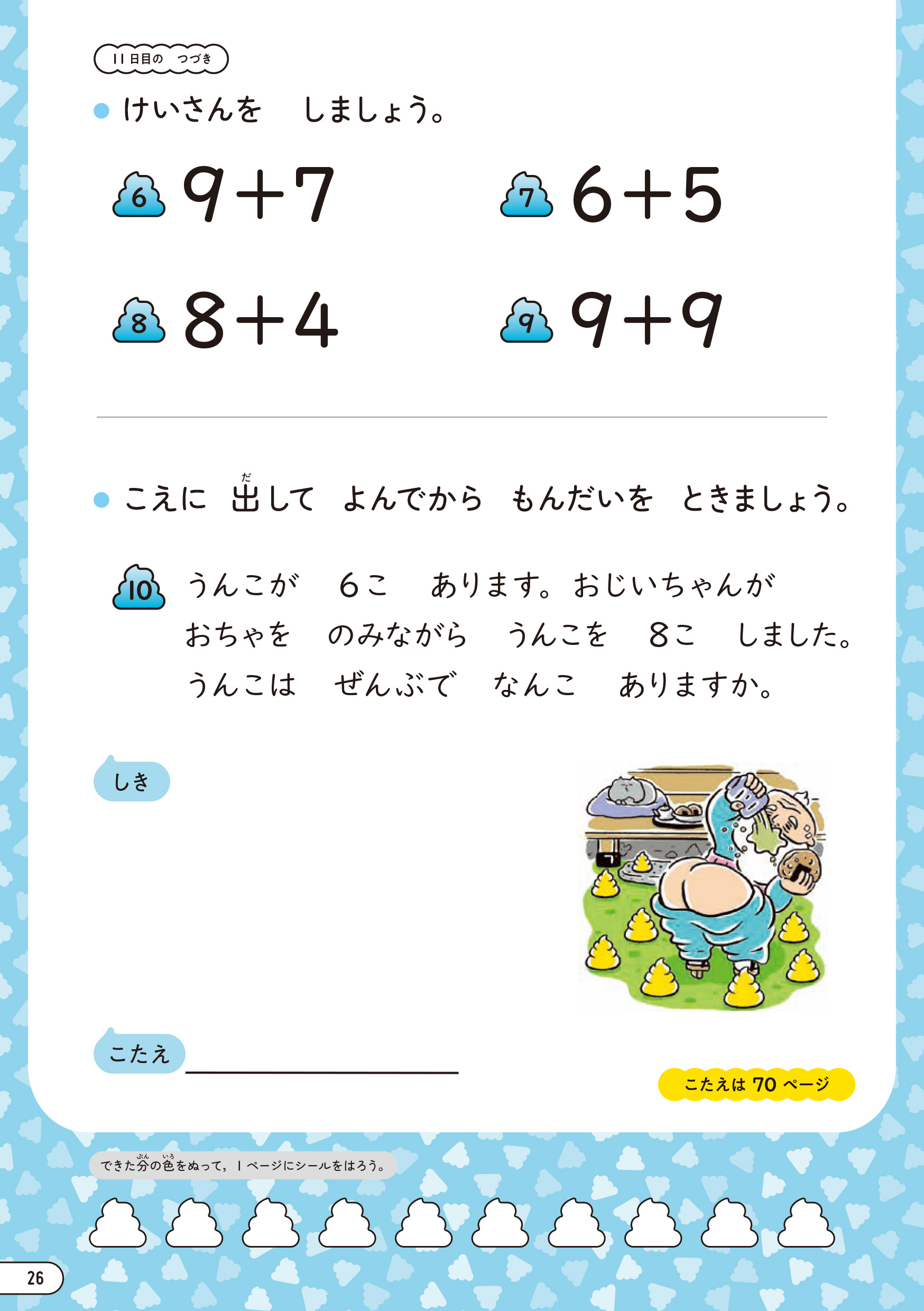 サムネイル画像5