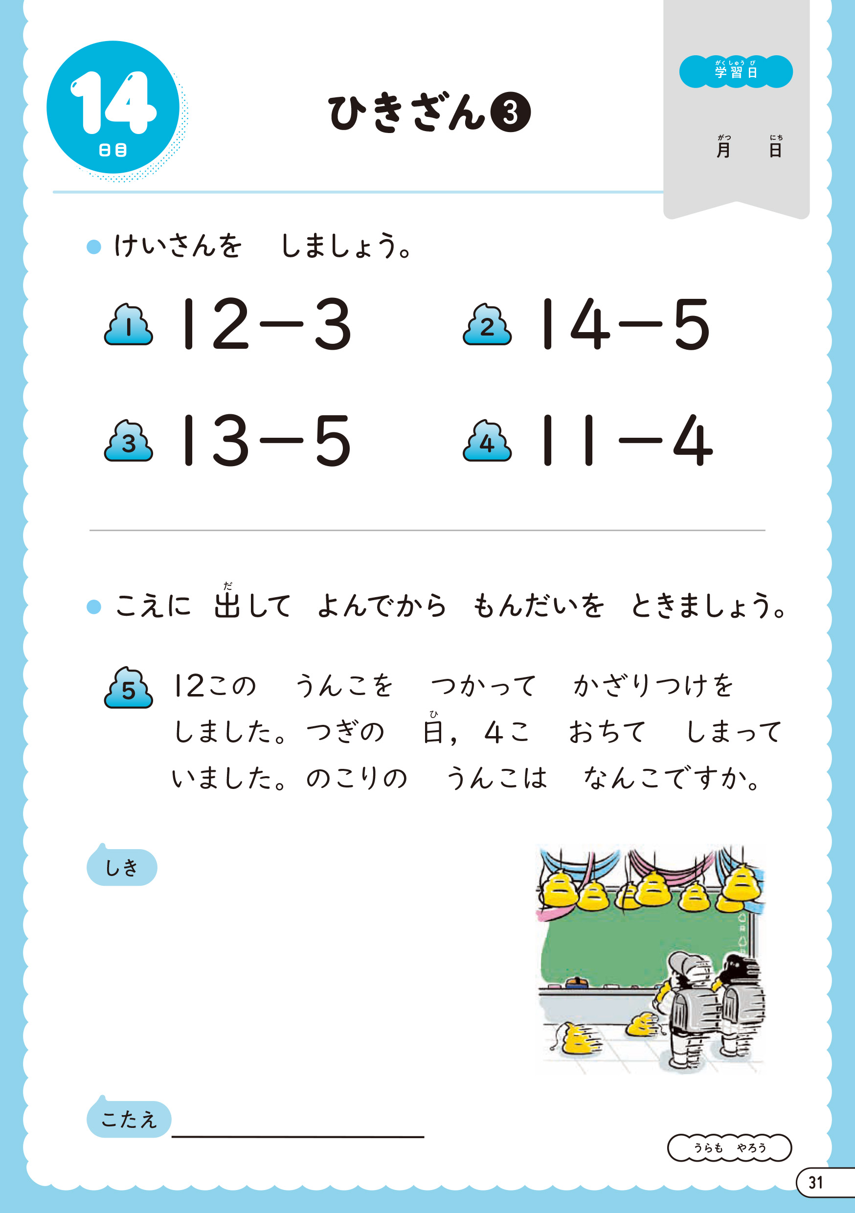 サムネイル画像6